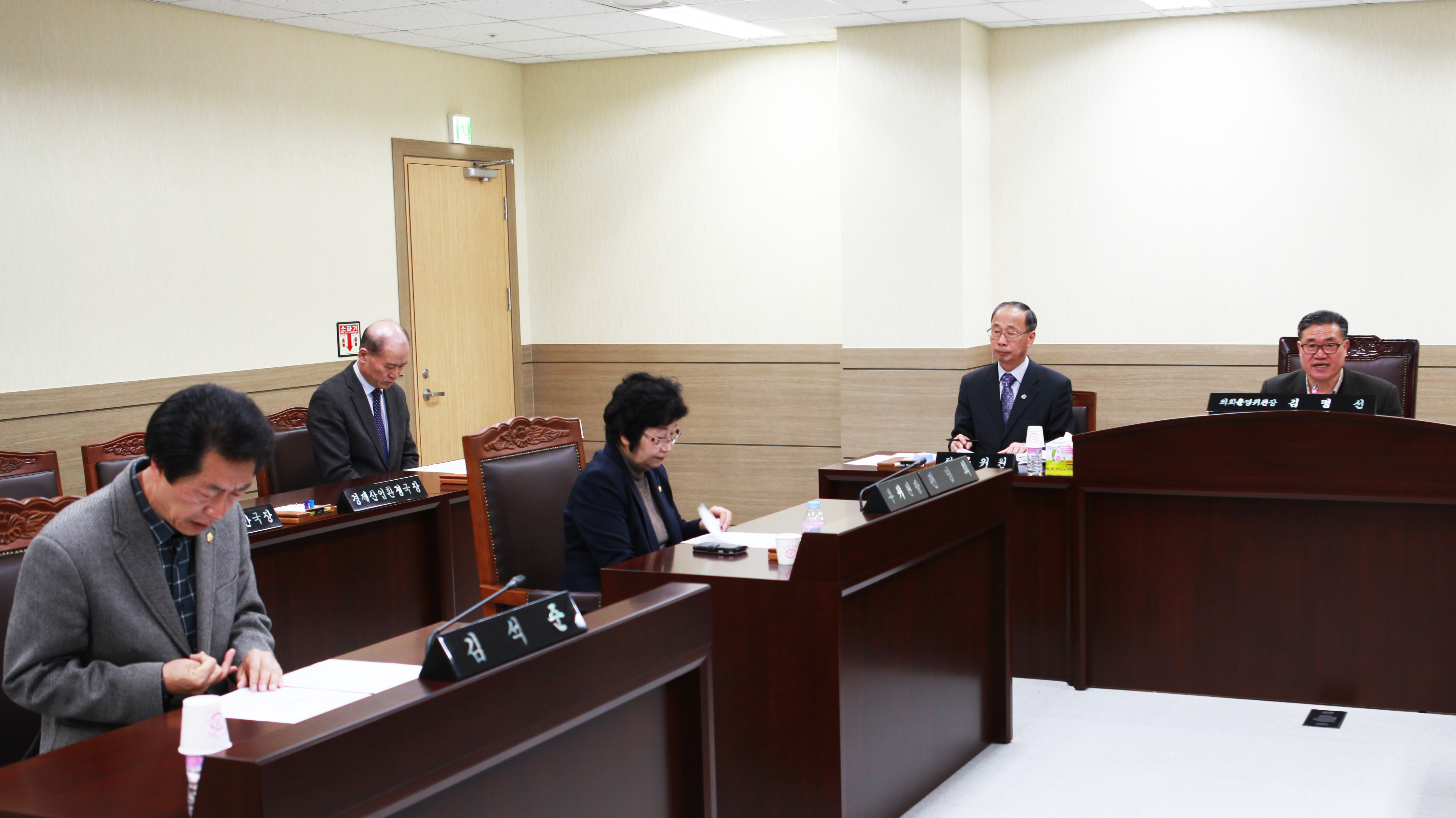 의회운영위원회 개최