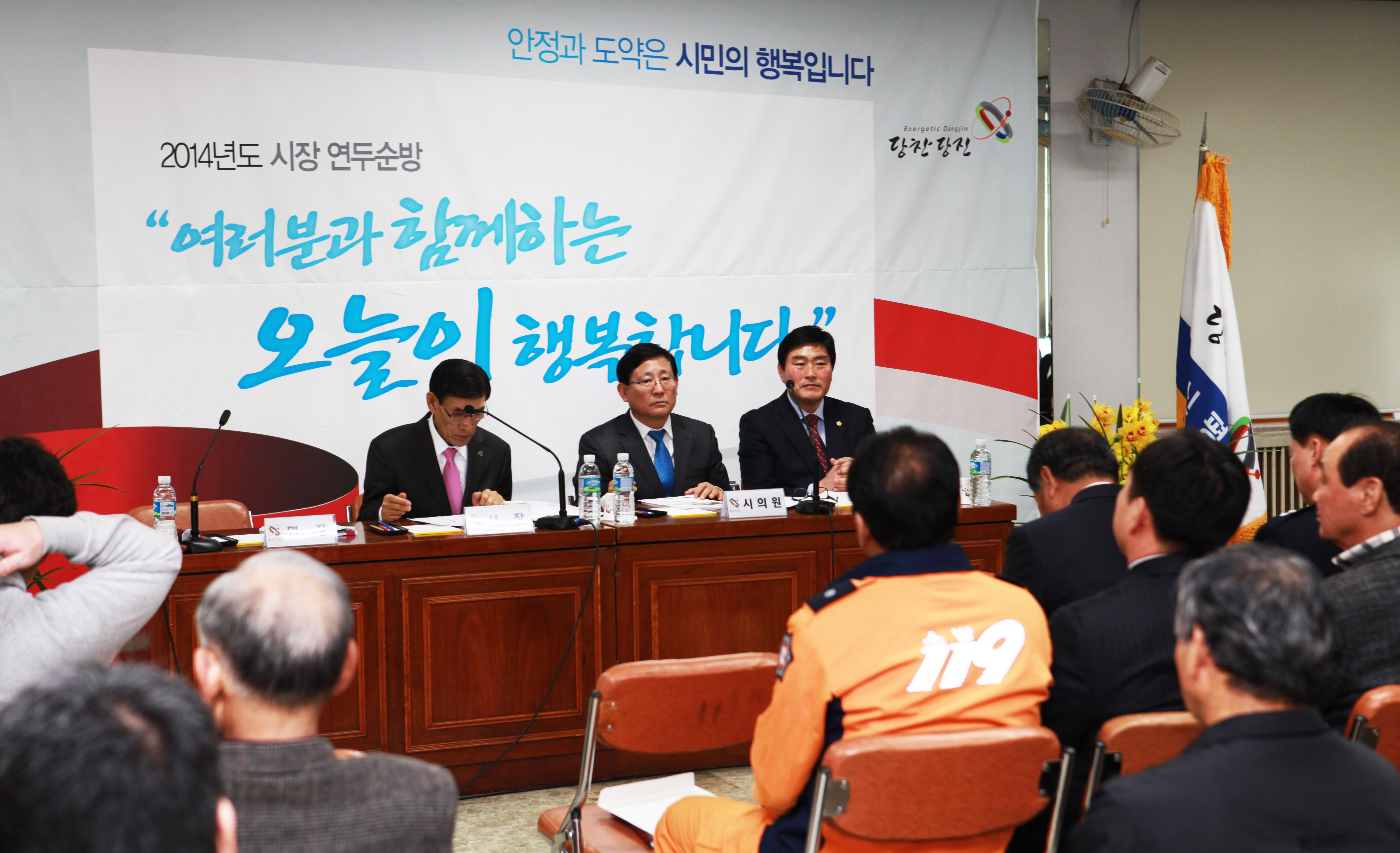 신평면 연두 순방