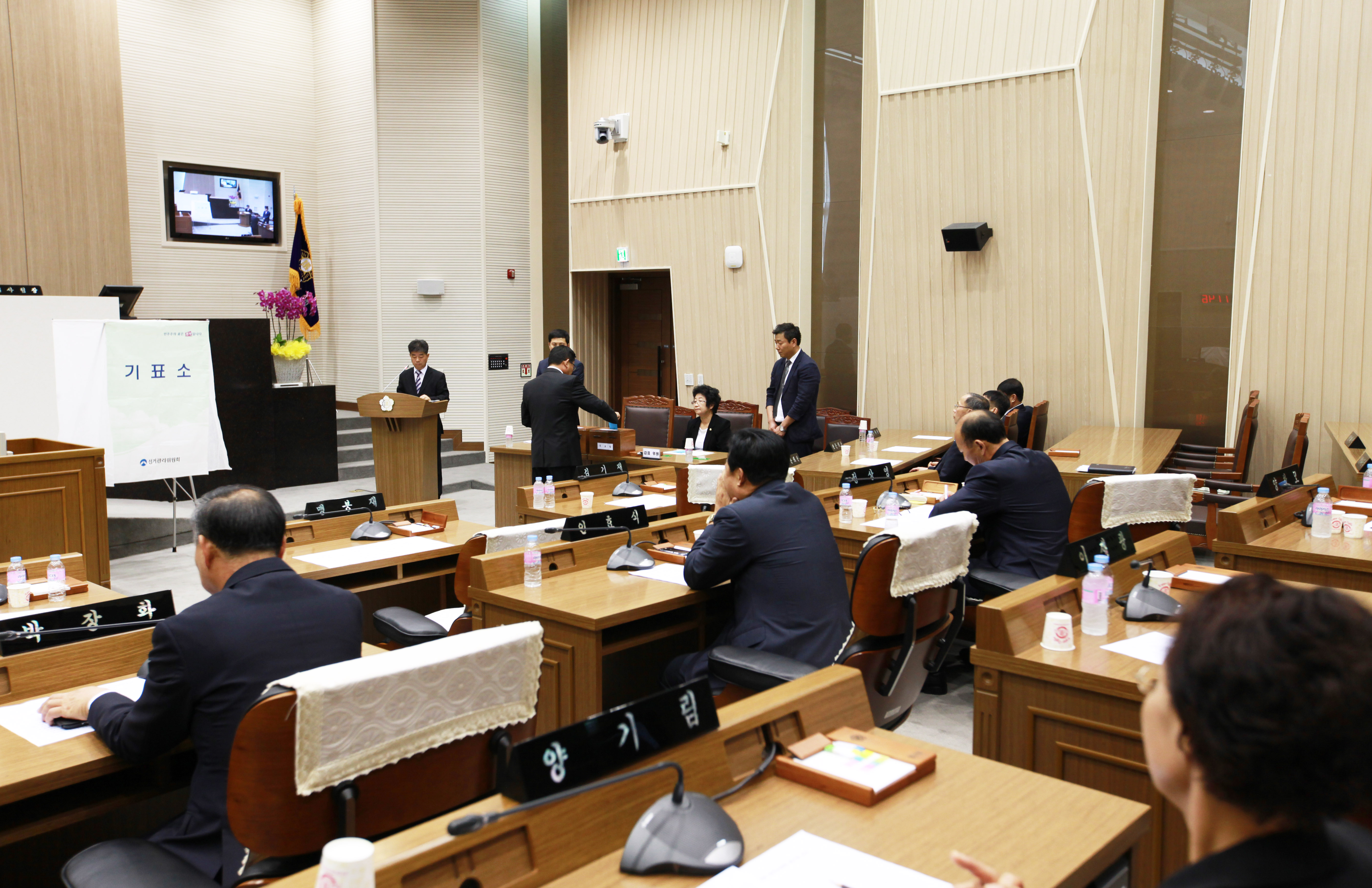 제2대 당진시의회 전반기 의장단 선출