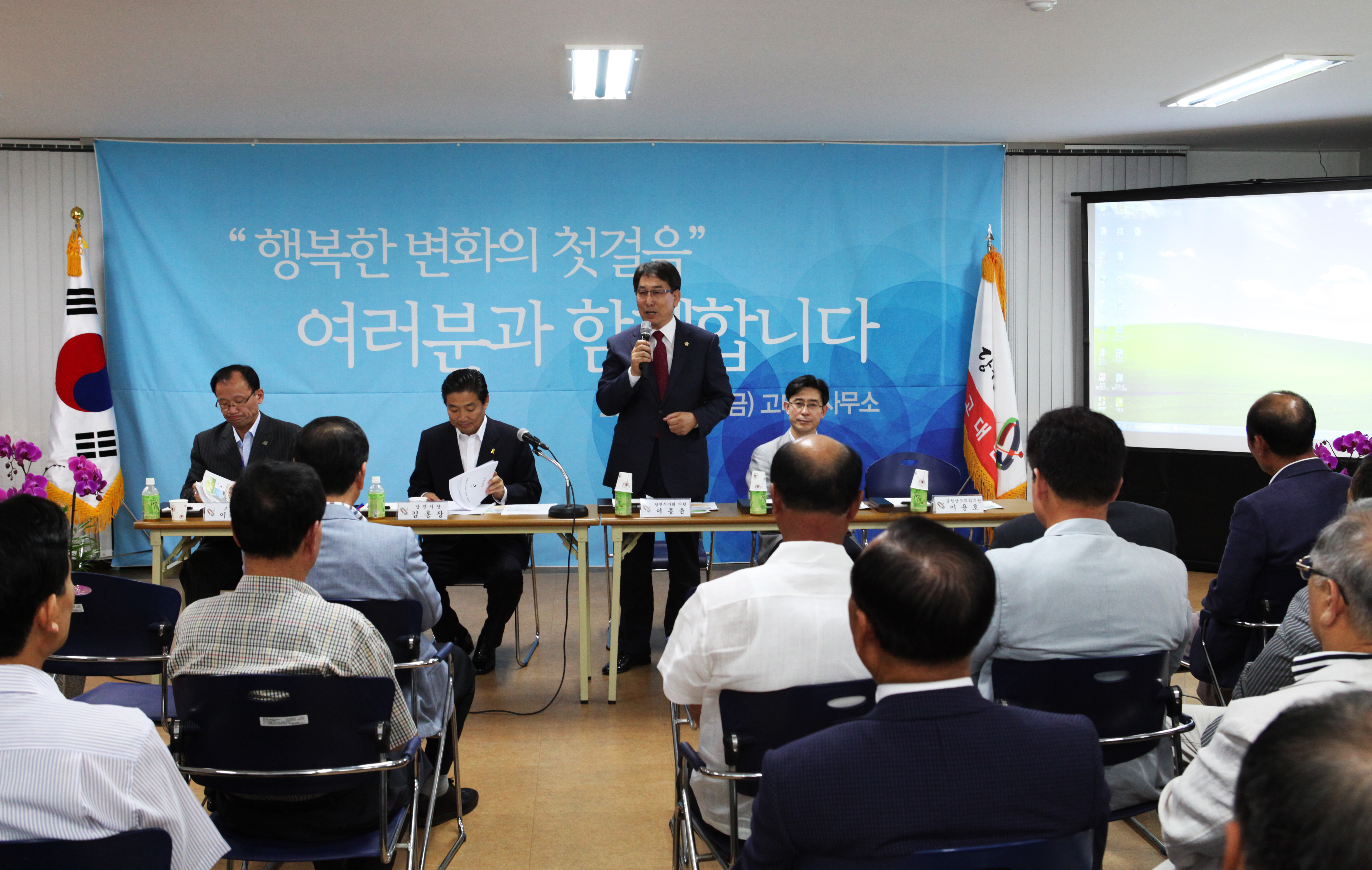 고대면 초도 순방