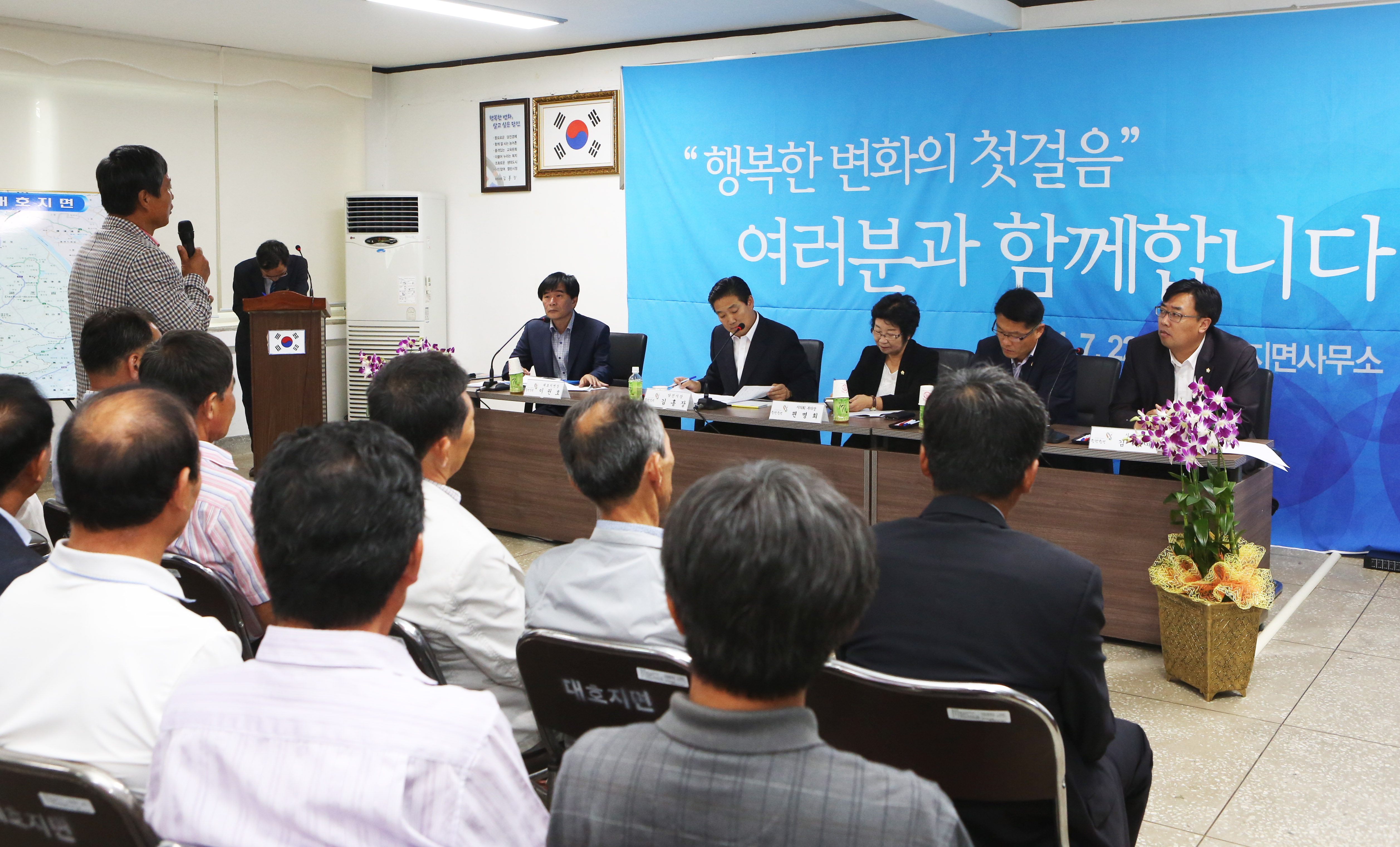 대호지면 초도 순방