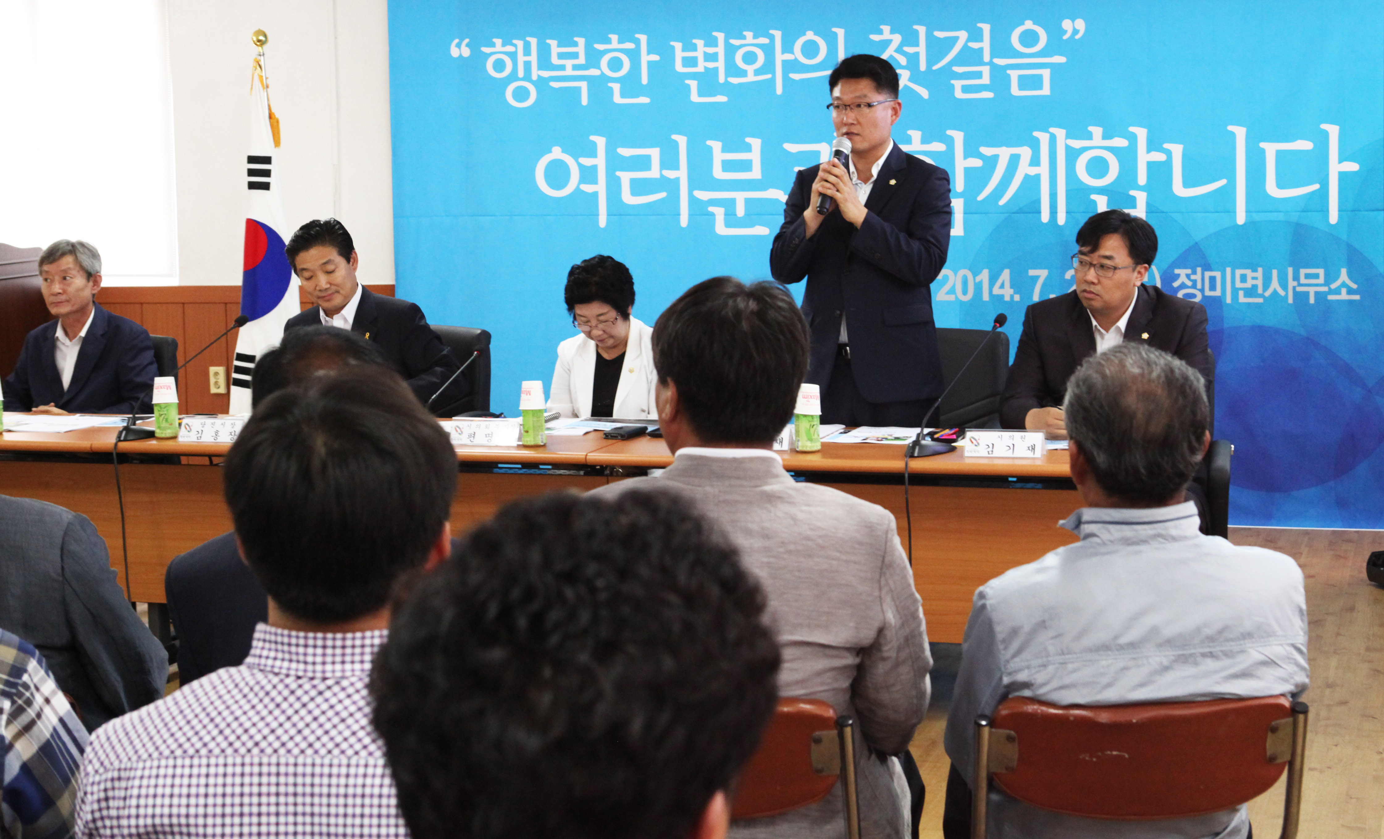 정미면 초도 순방