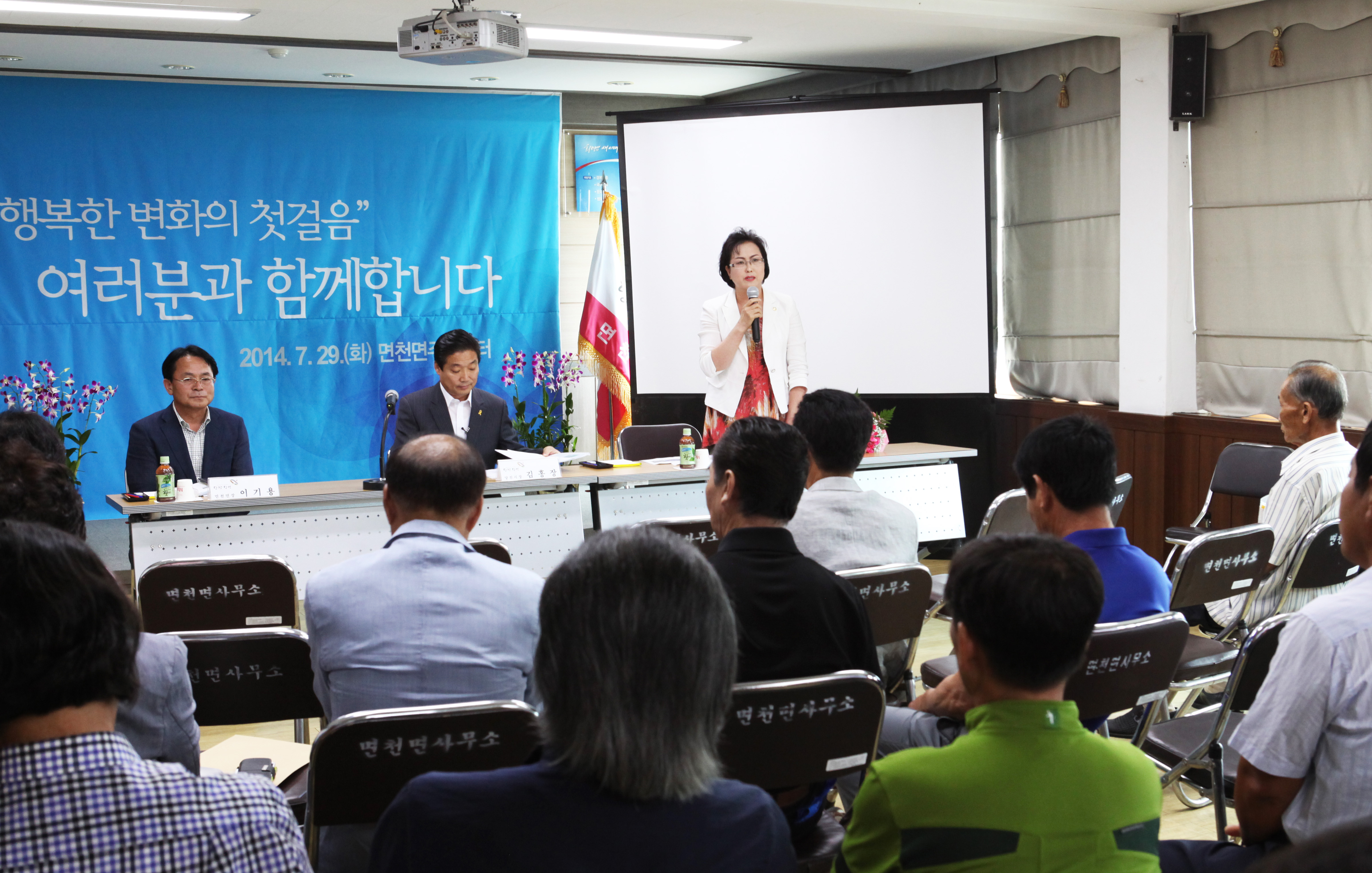 면천면 초도 순방