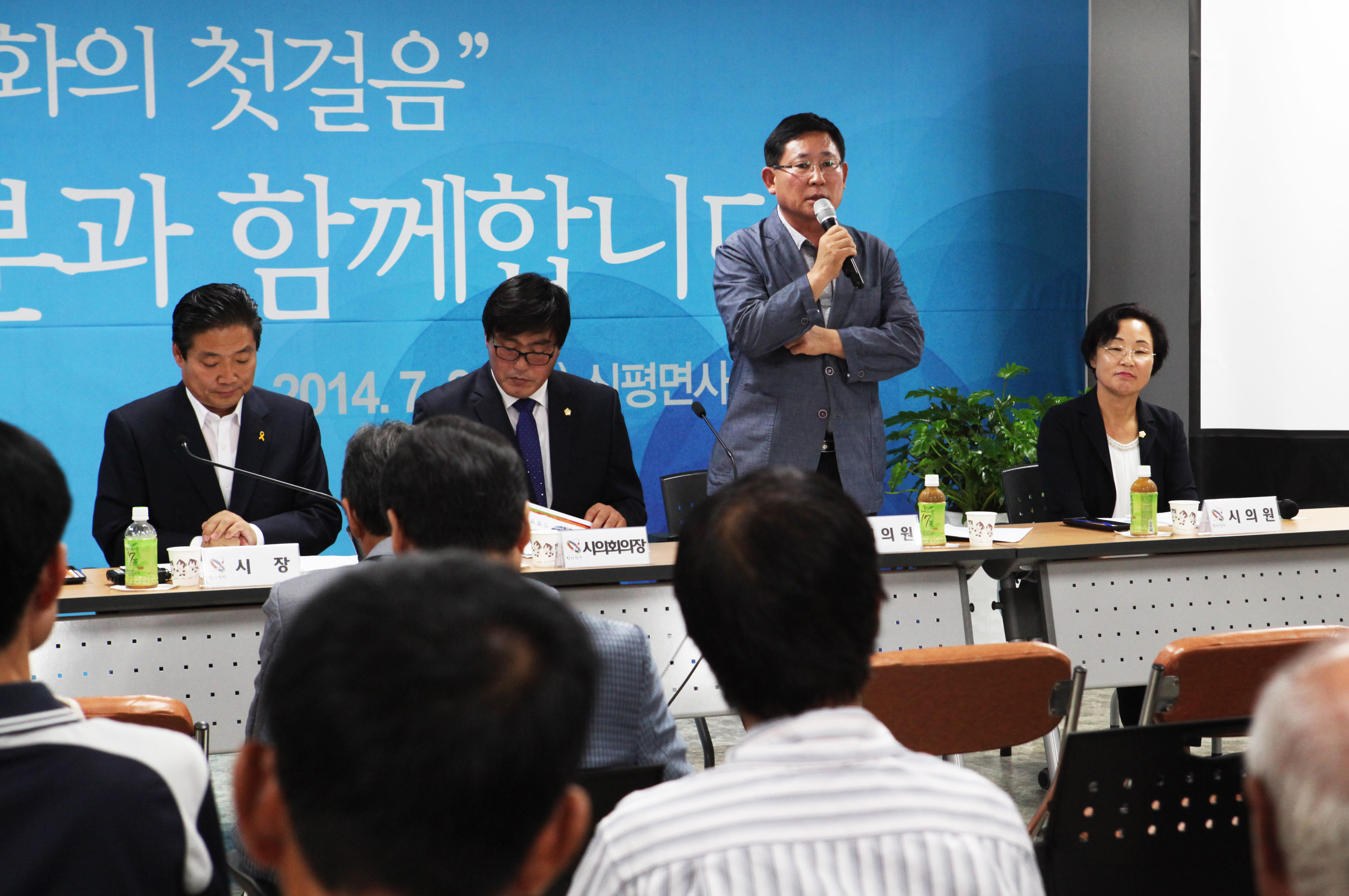 신평면 초도 순방