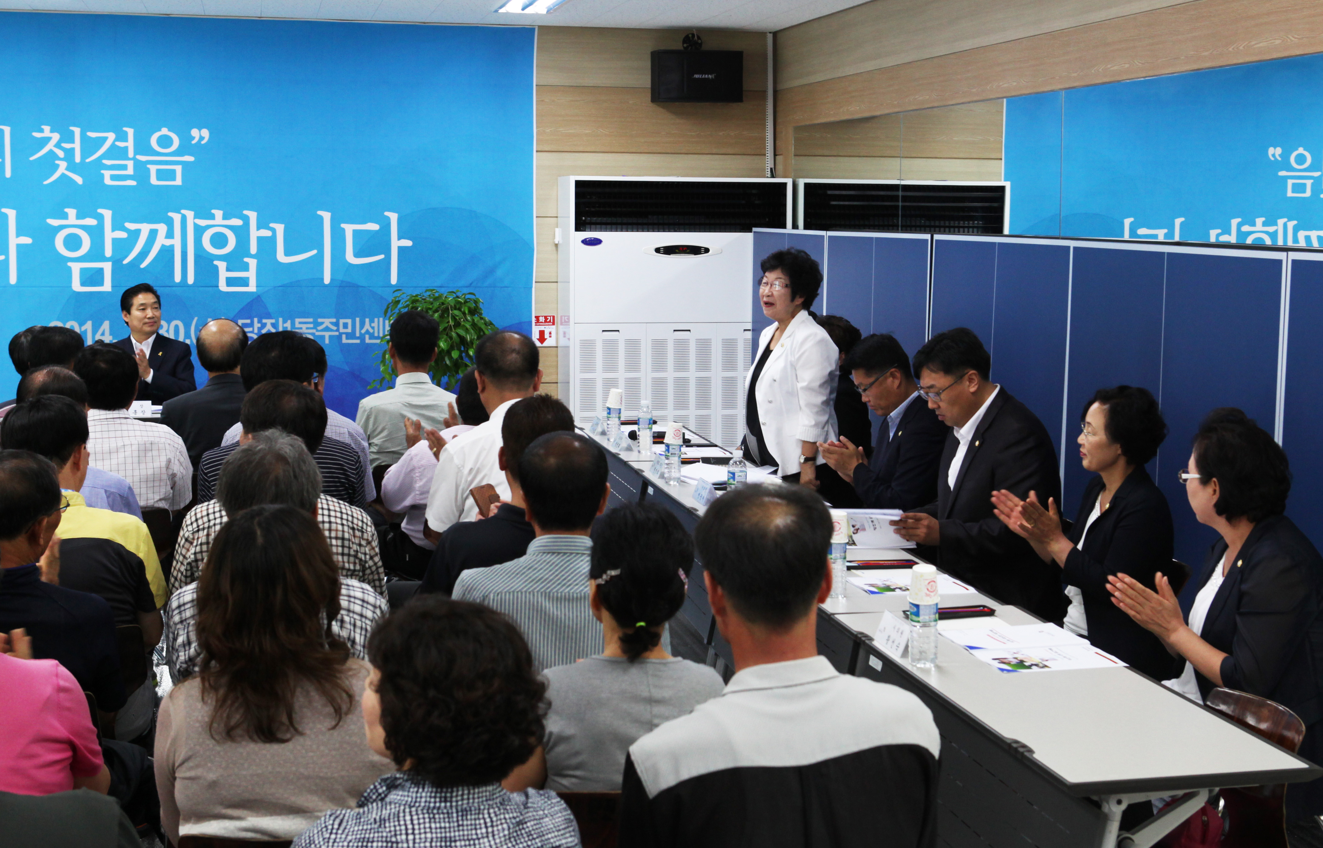 당진1동 초도 순방