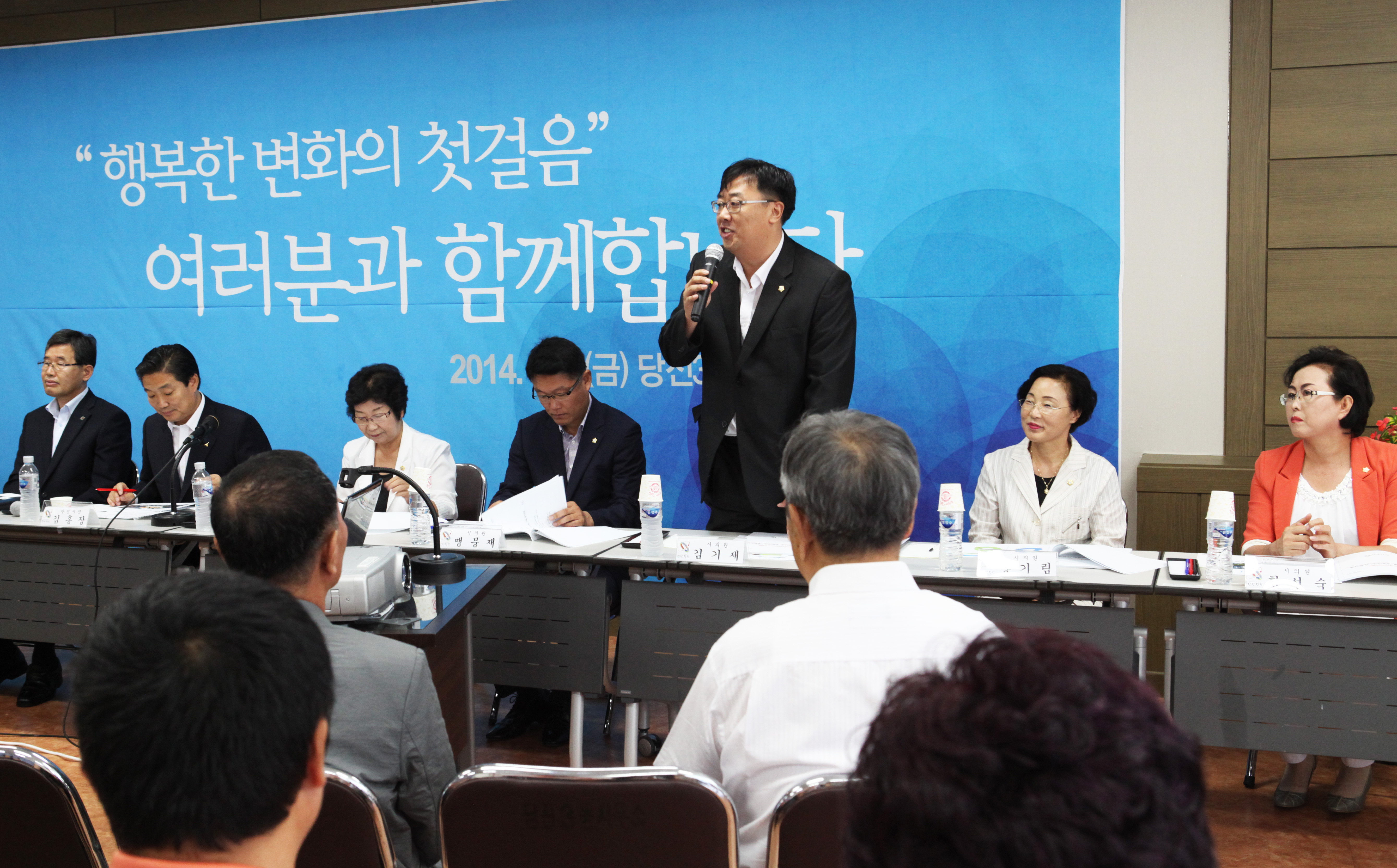 당진3동 초도 순방