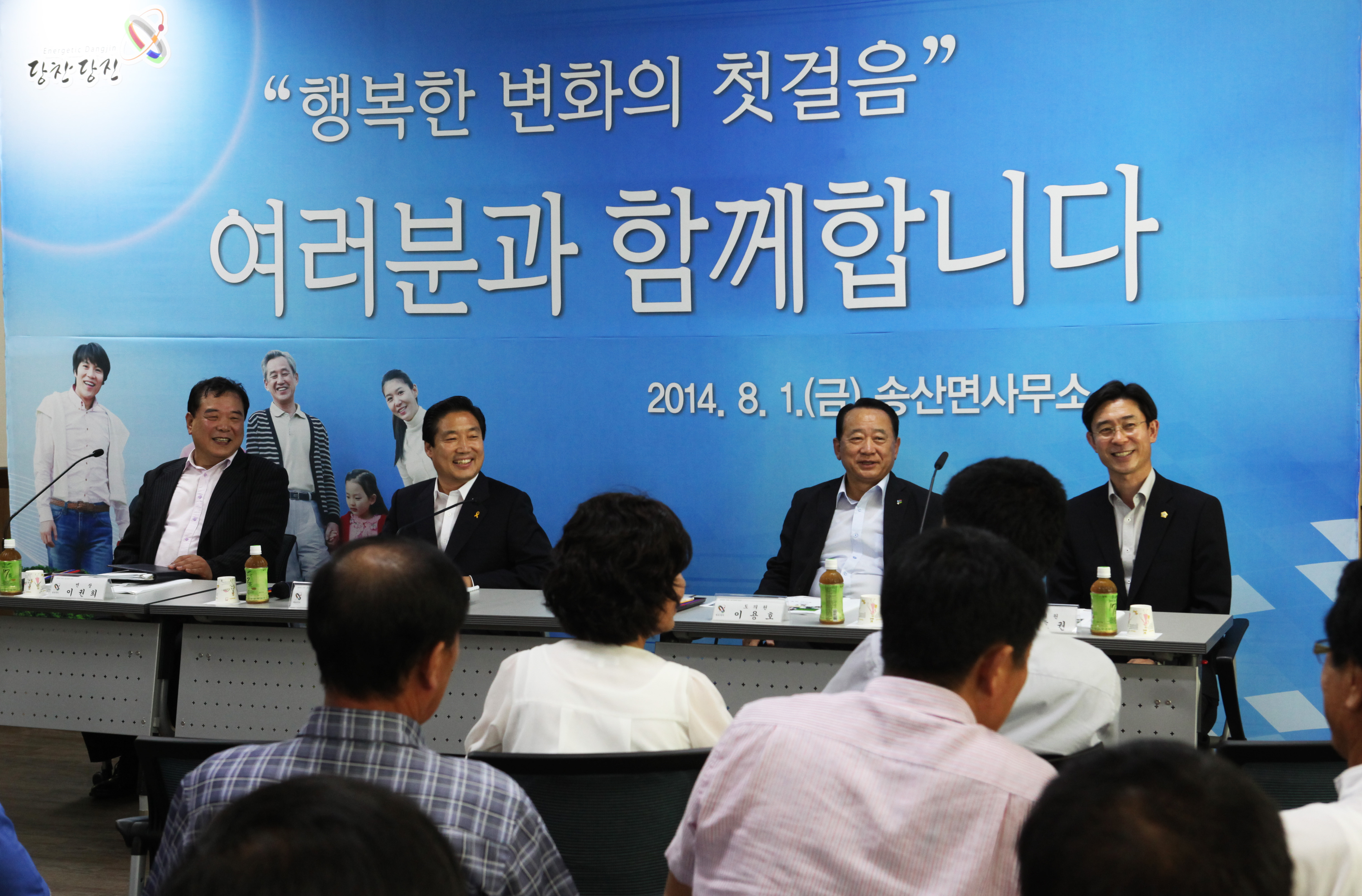 송산면 초도 순방