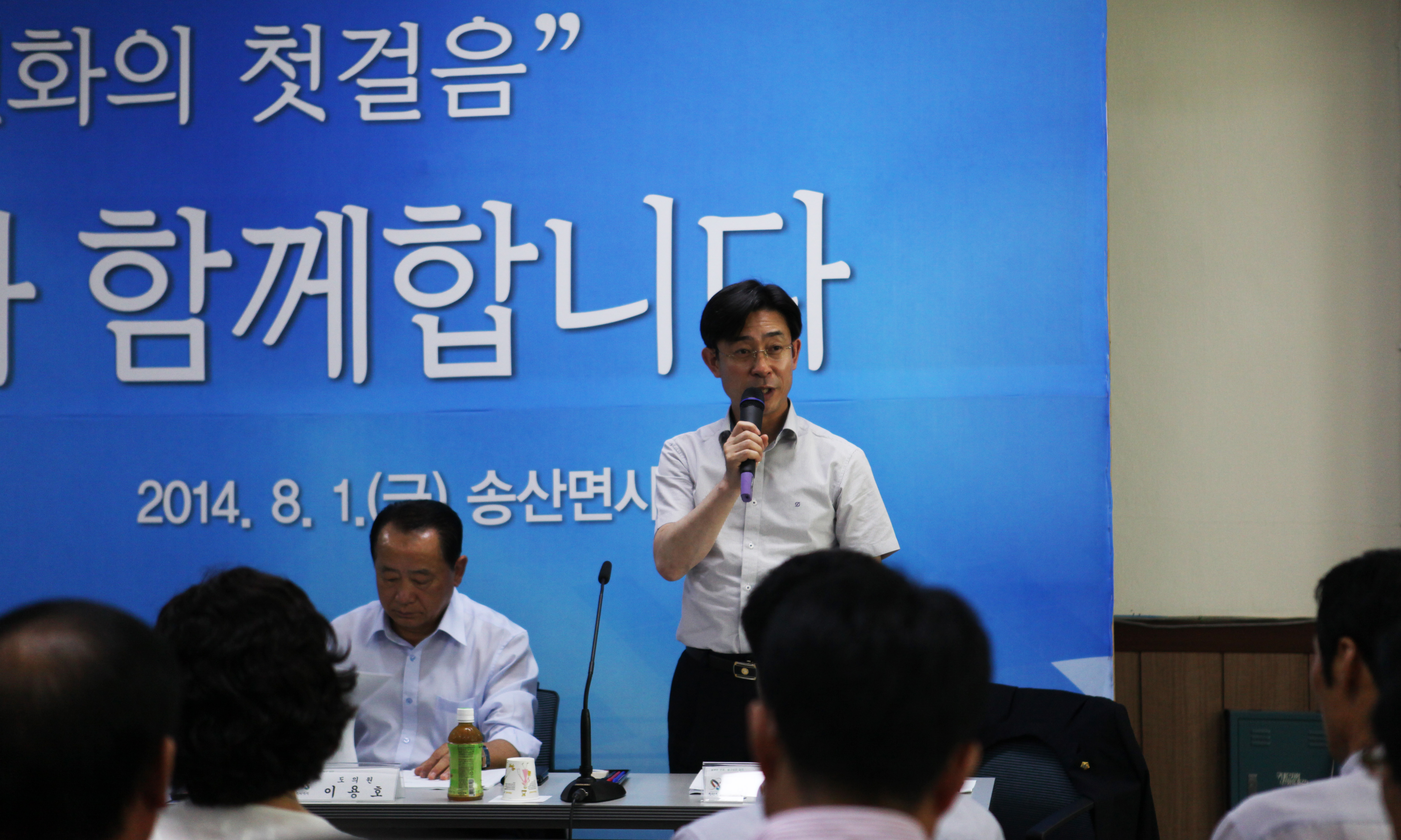 송산면 초도 순방