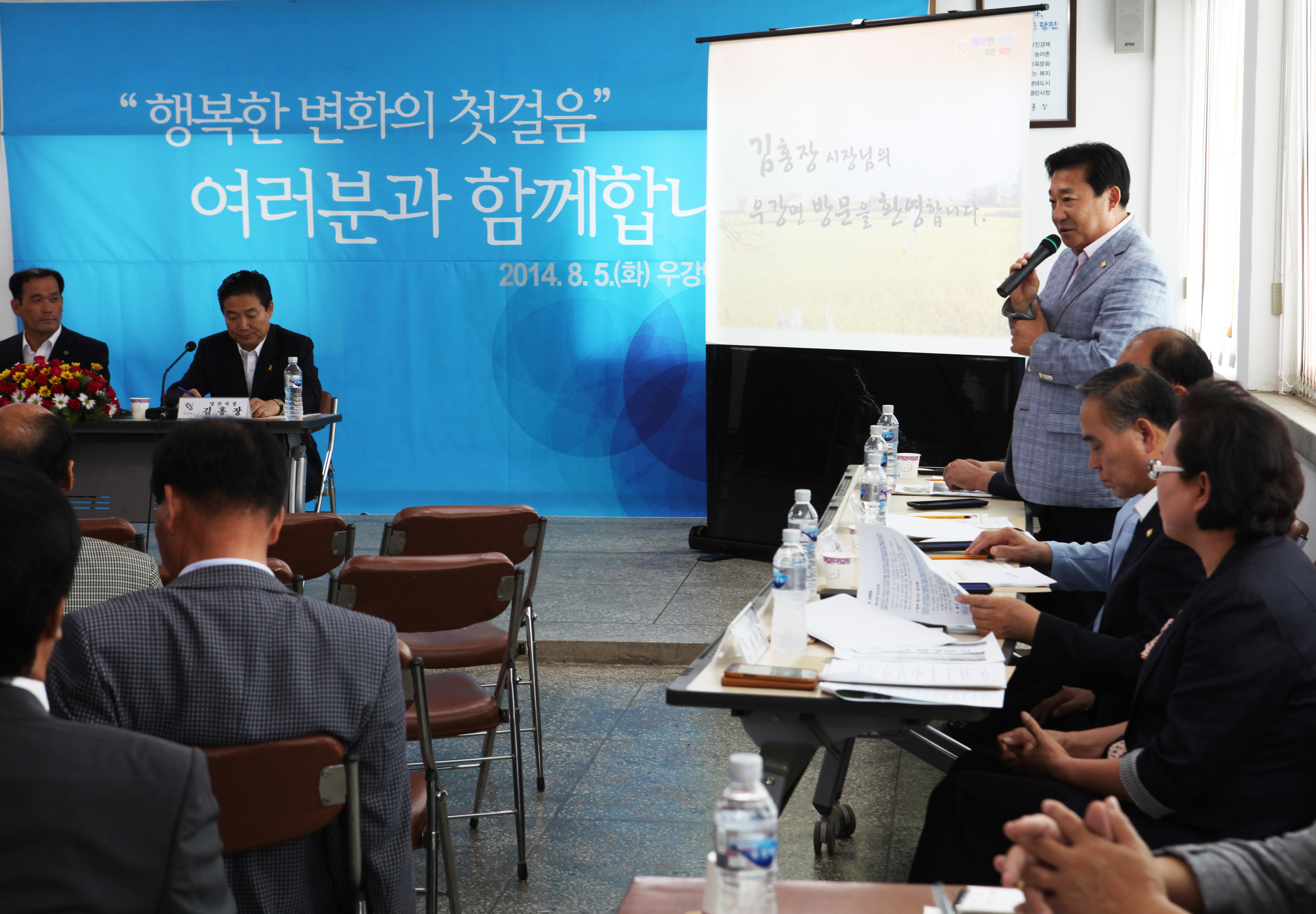 우강면 초도 순방