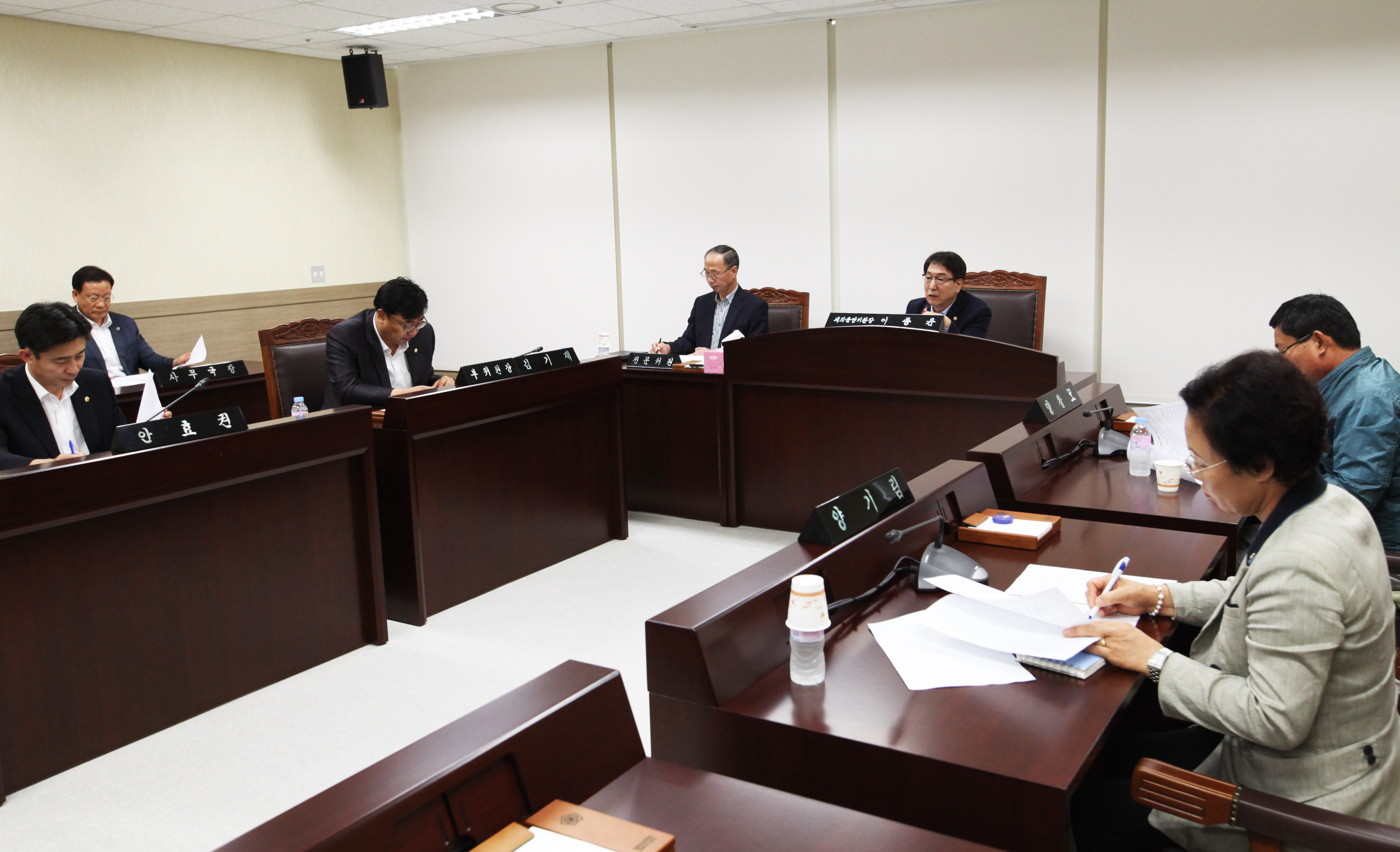 의회운영위원회 개최