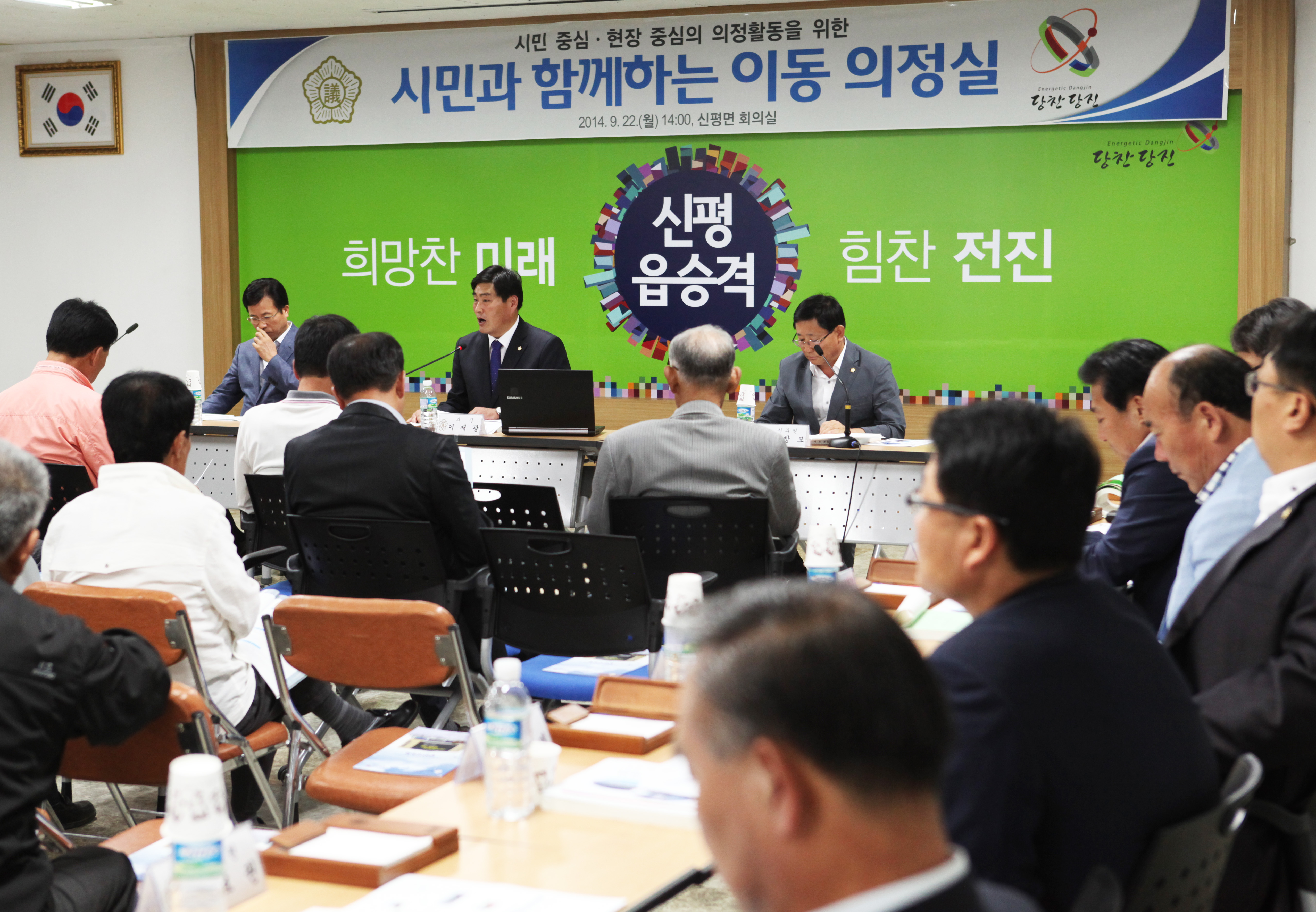 시민과 함께하는 이동의정실