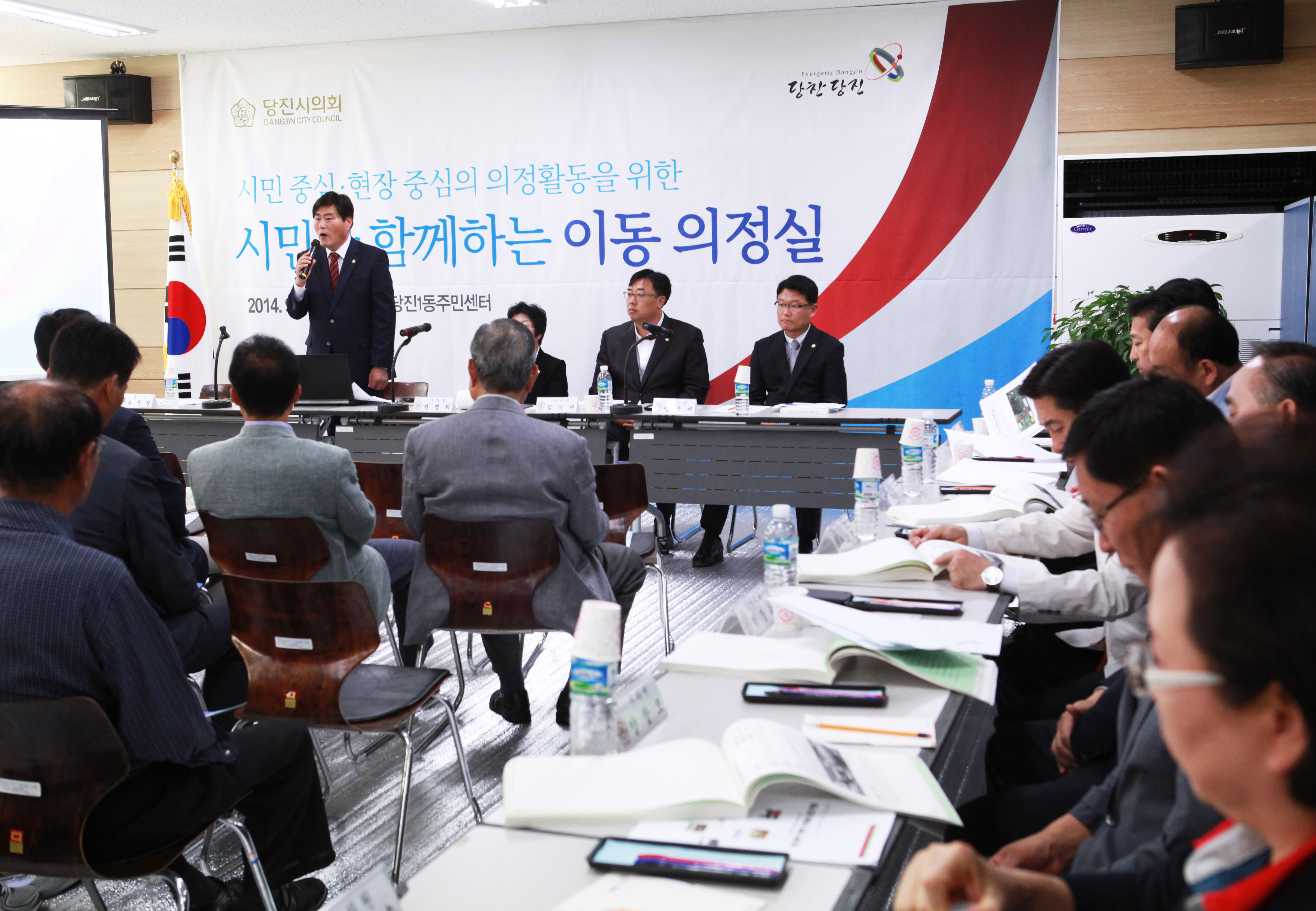 이동의정실 시민과 소통