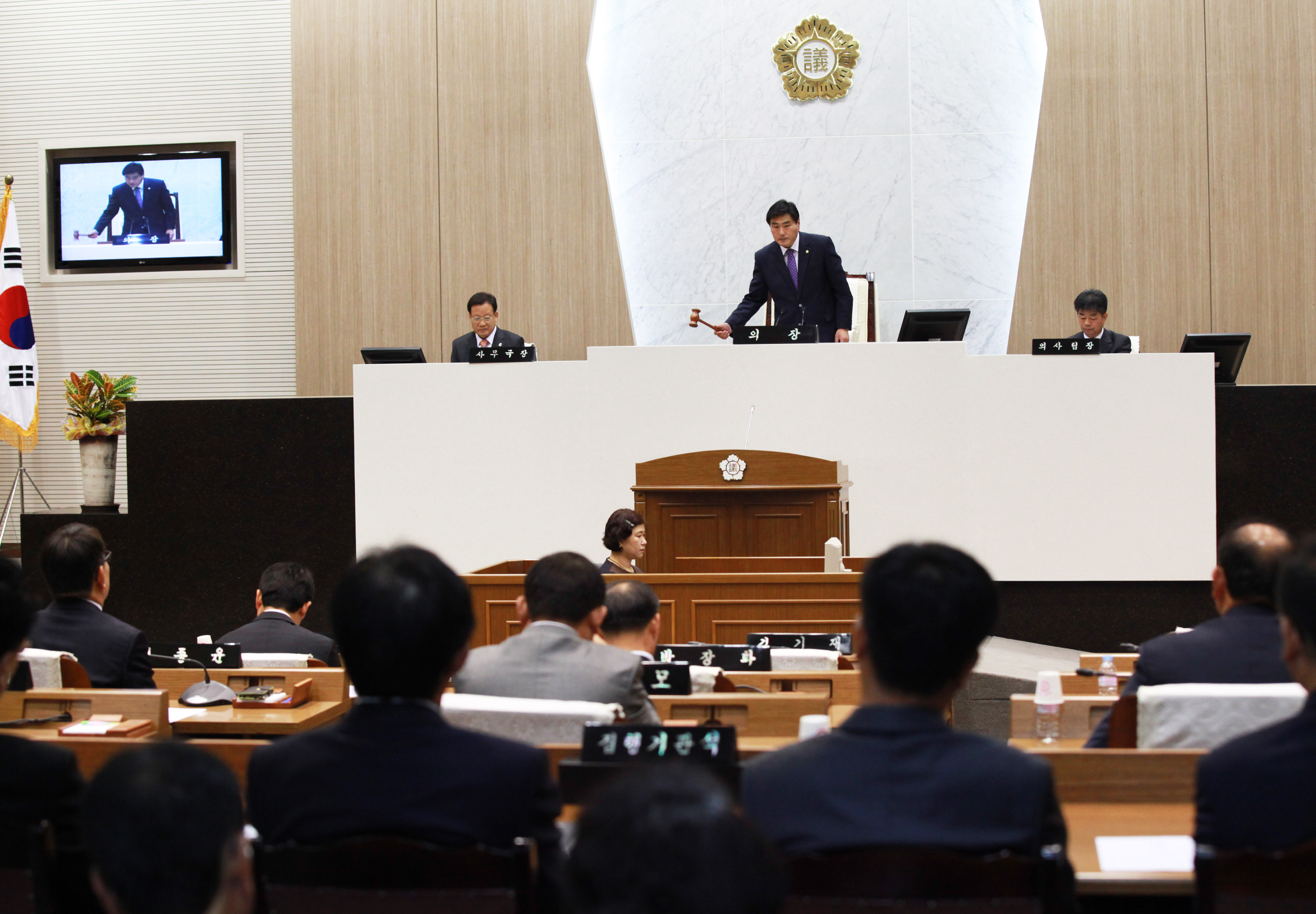 제23회 임시회 개회