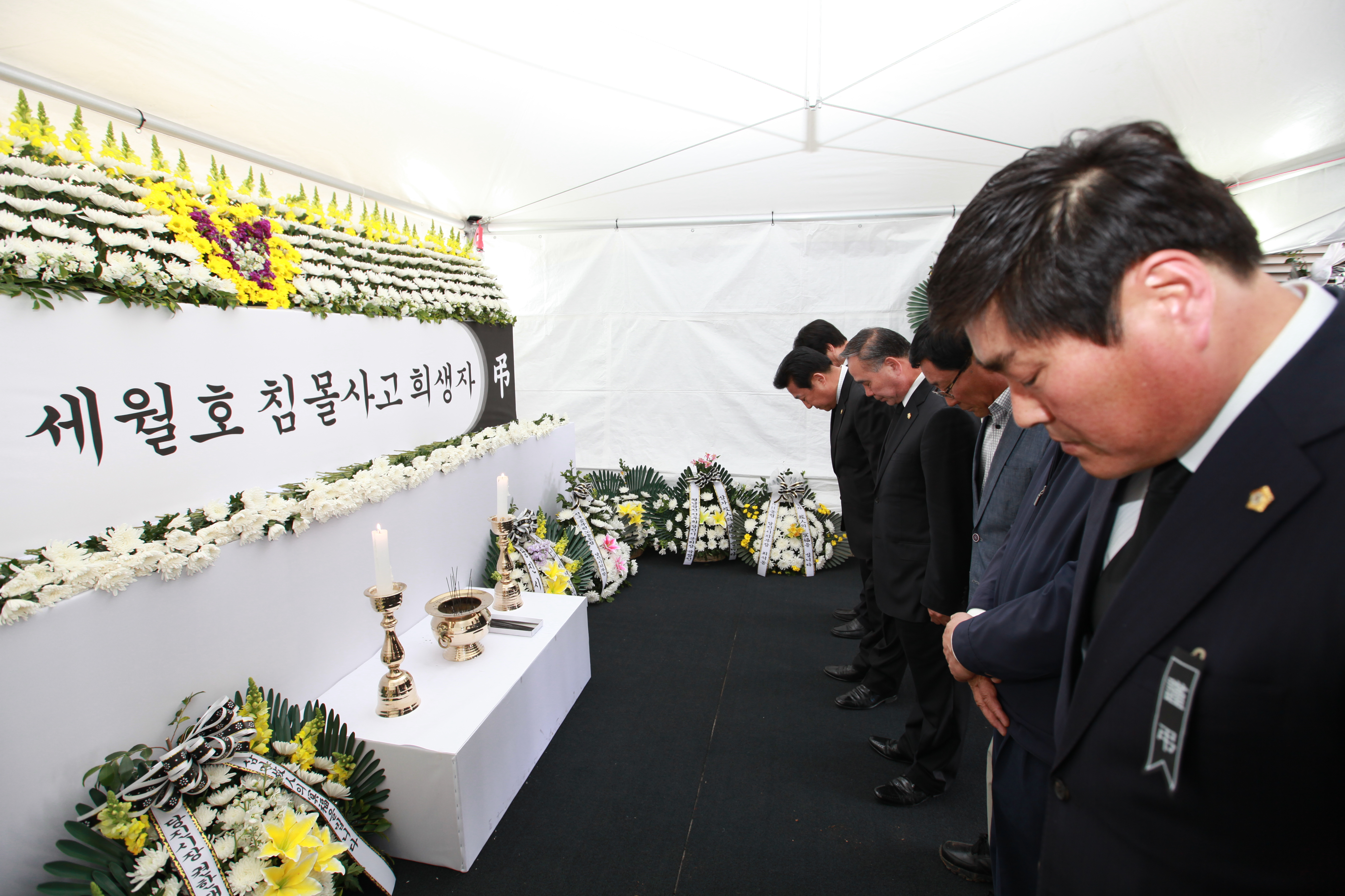 당진시의회, 세월호 희생자 합동 분향
