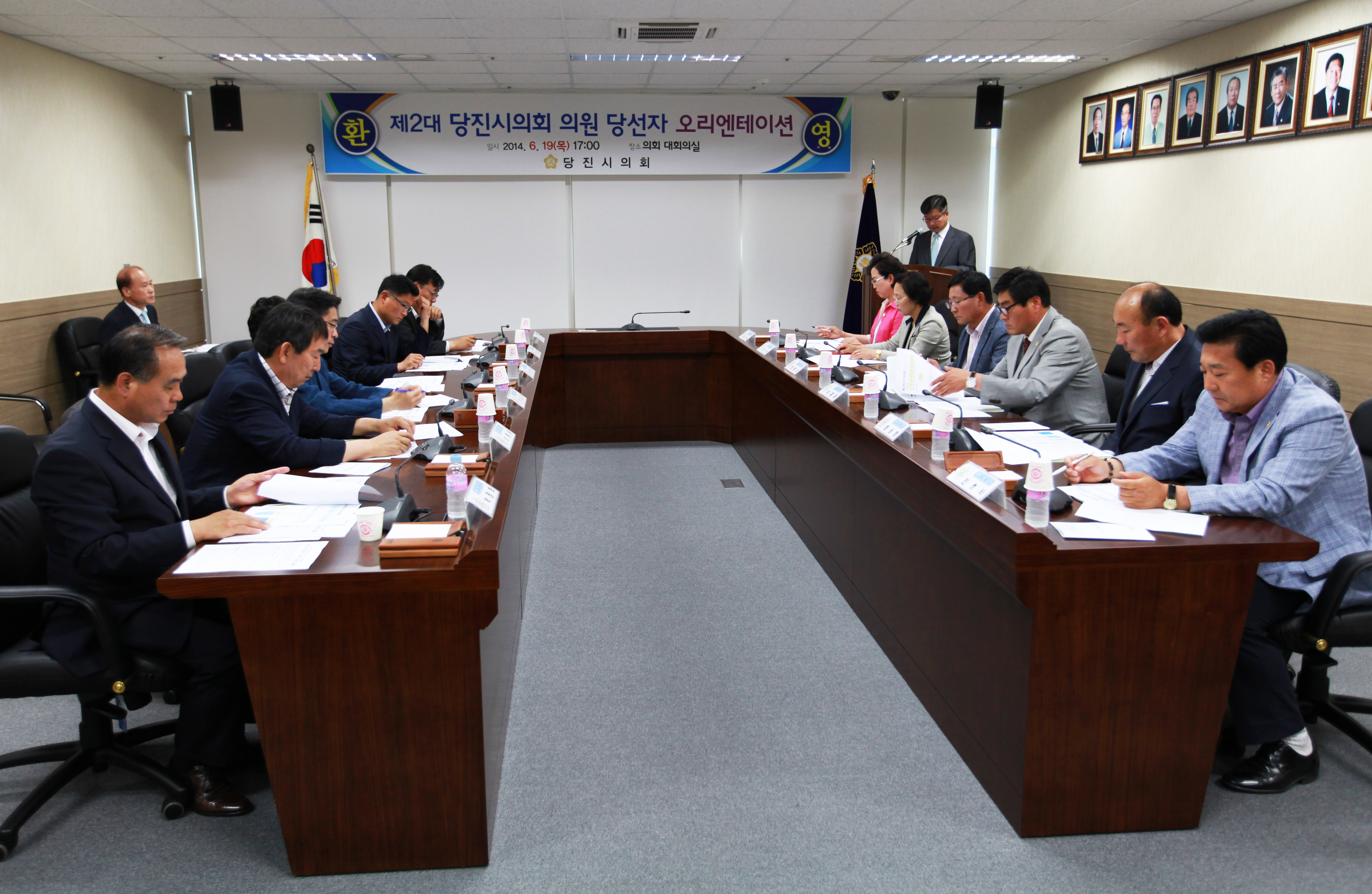 당진시의회, 제2대 당선자 간담회