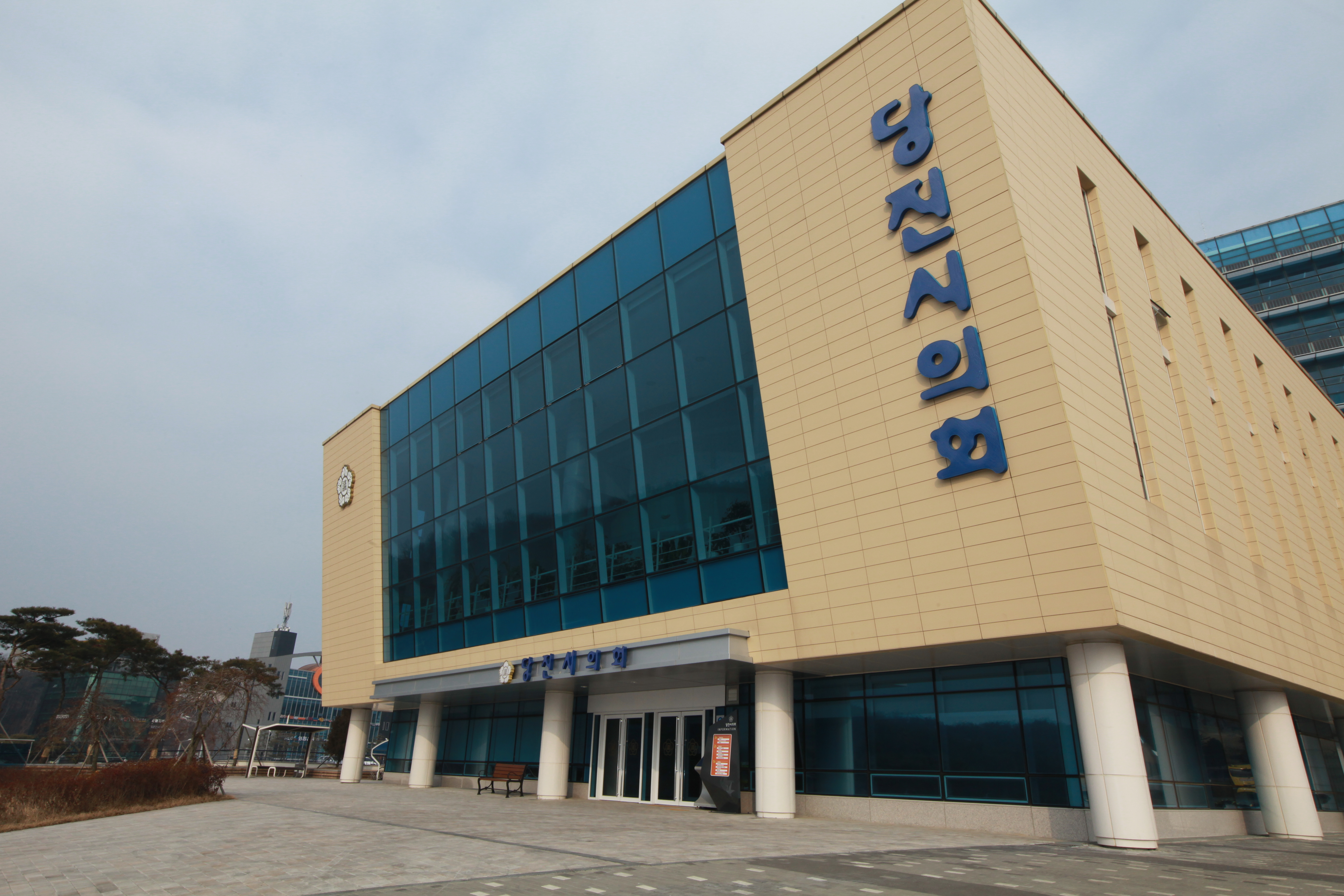 제2대 당진시의회 출범