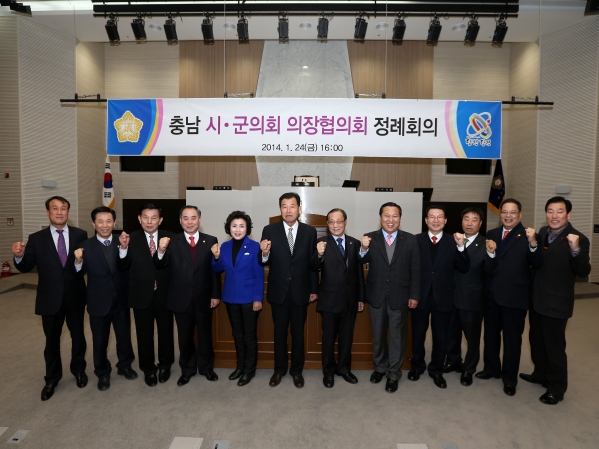 충남시군의장협의회 당진서 개최_0