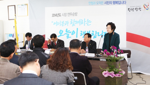 대호지면 연두 순방_0