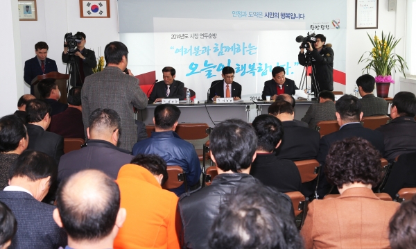 우강면 연두 순방_0