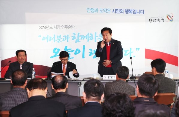 우강면 연두 순방_1