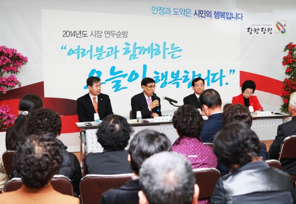 당진3동 연두 순방_0