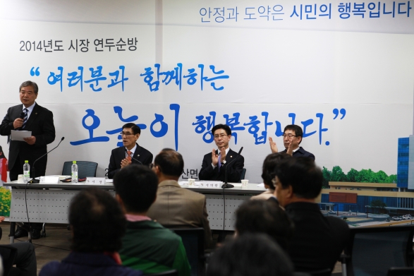 송산면 연두 순방_0