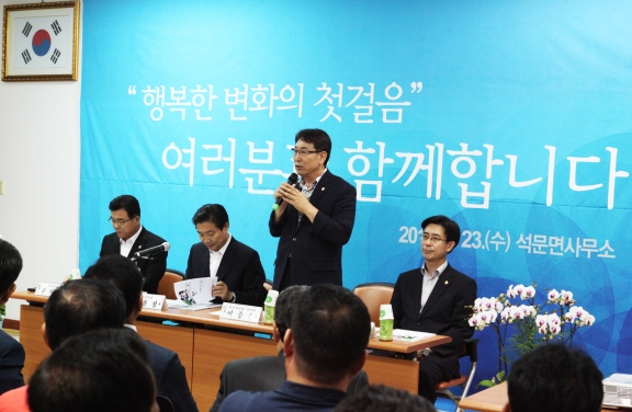 석문면 초도 순방_0