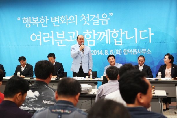 합덕읍 초도 순방_0