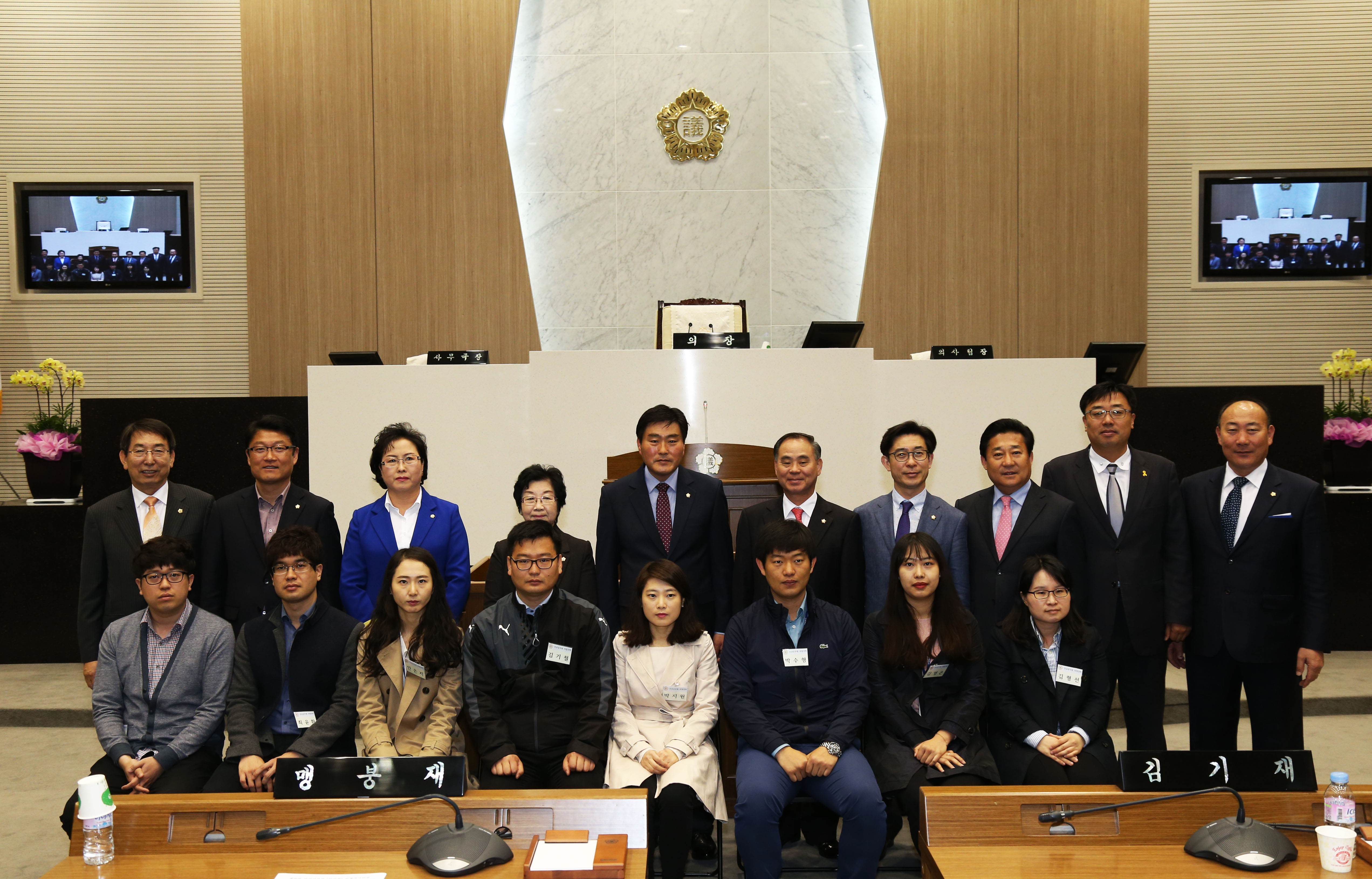 당진시의회 제28회 임시회 개회