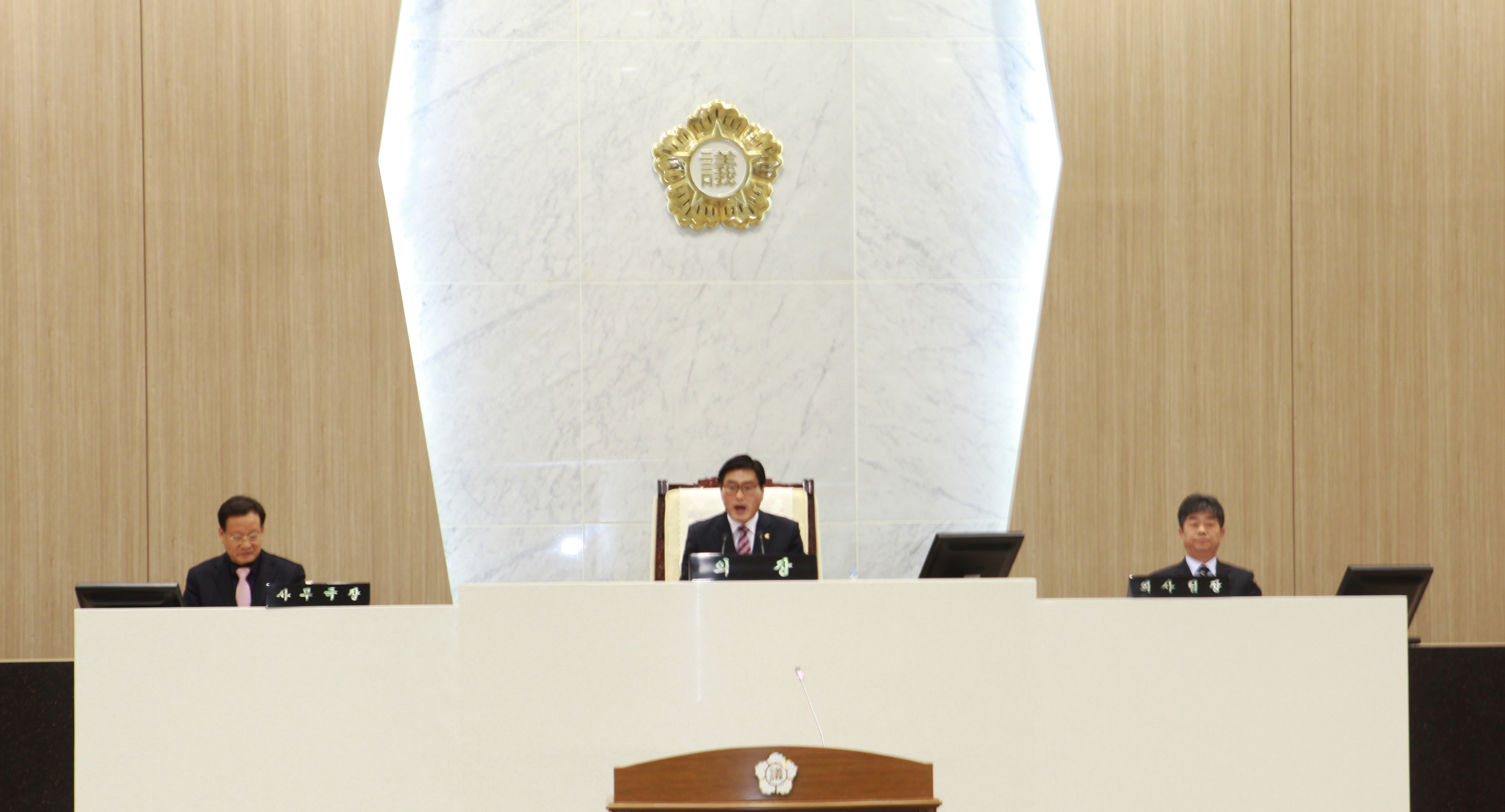 당진시의회 2015년 첫 임시회 개최