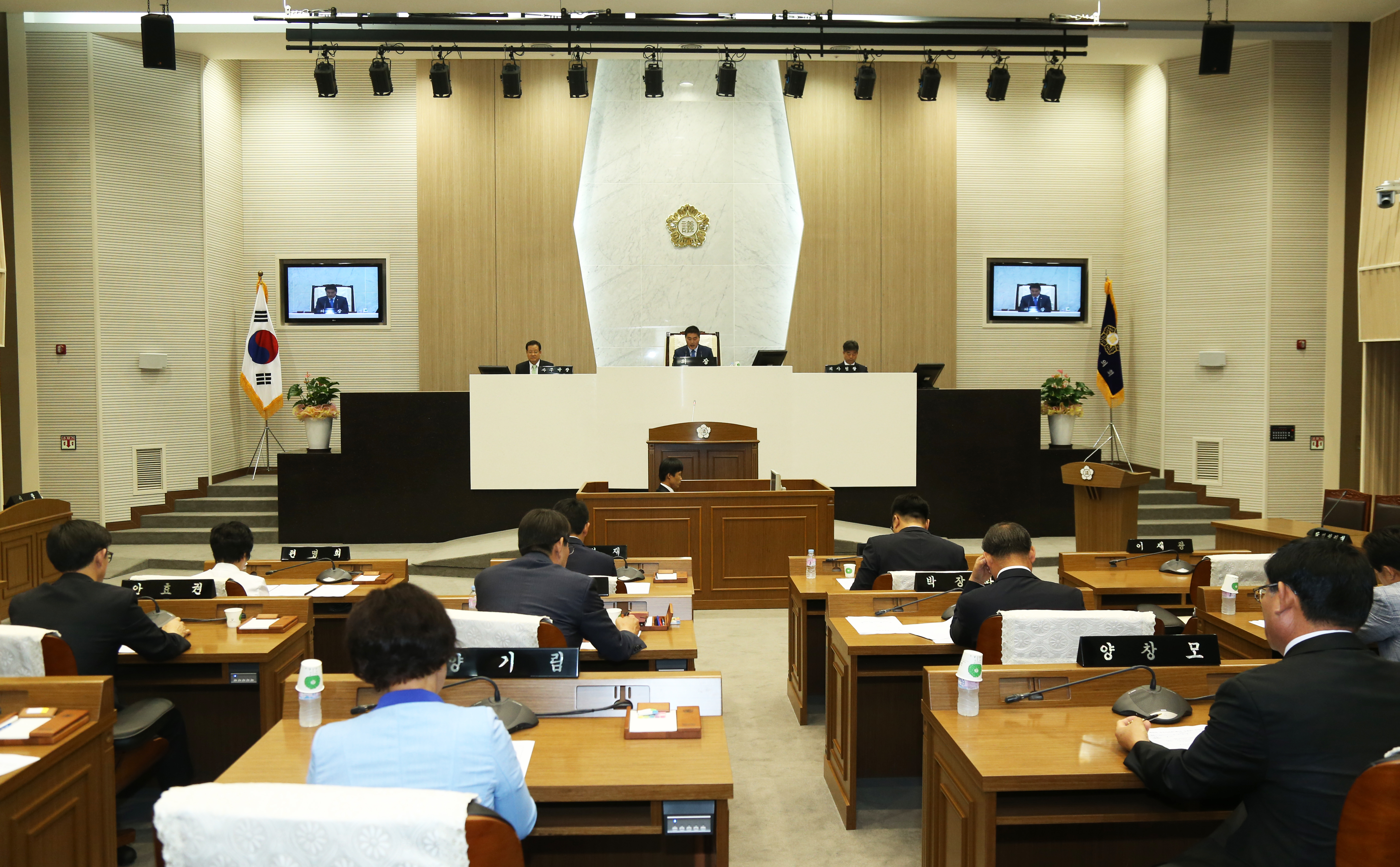 당진시의회, 제1차 정례회 개회