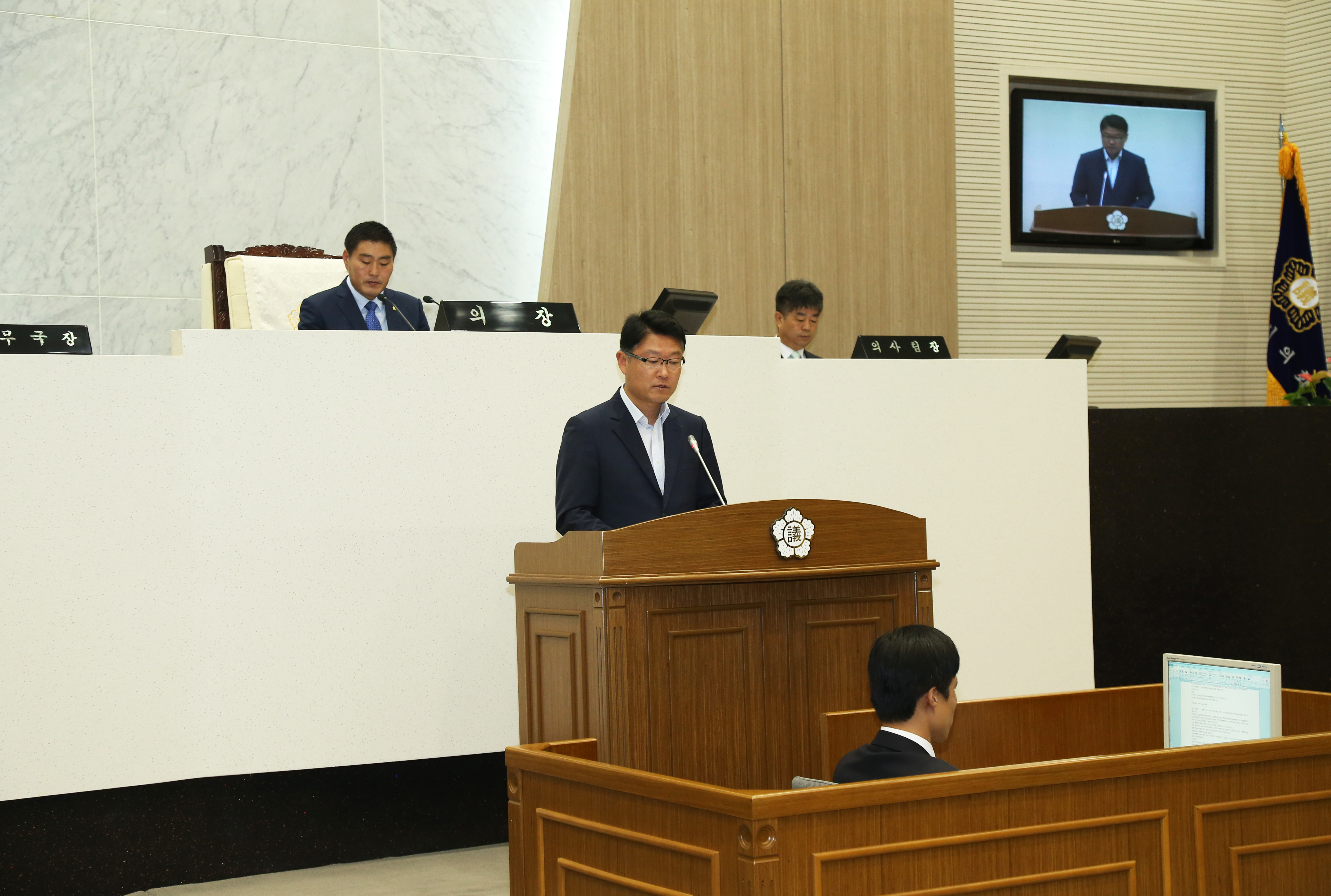 당진시의회, 제1차 정례회 개회