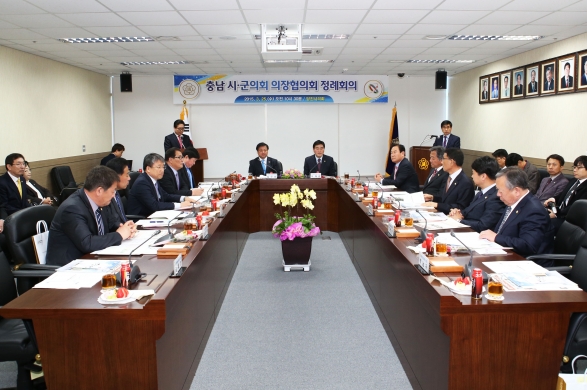 충남시군의회 의장협의회 _0