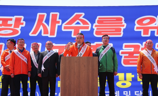 당진땅수호 범시민 궐기 대회_0