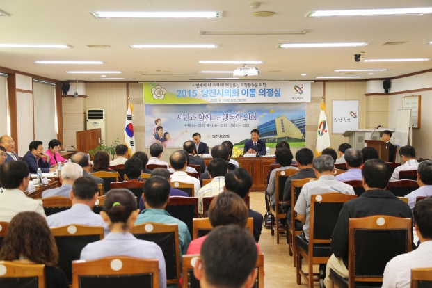 시의회 이동의정실 운영_0