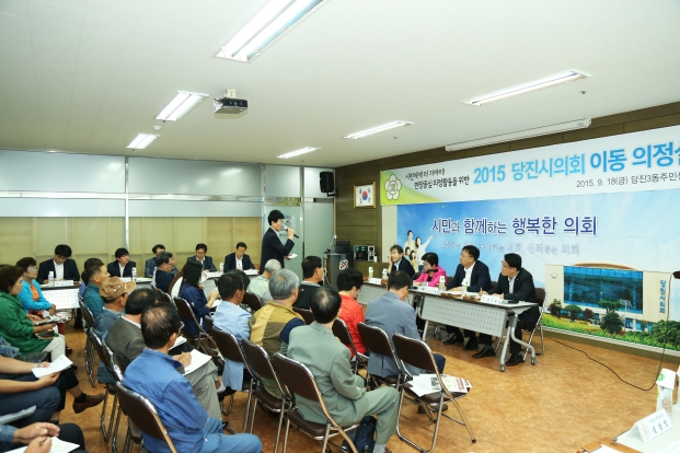 시 의회 이동의정실 운영_0