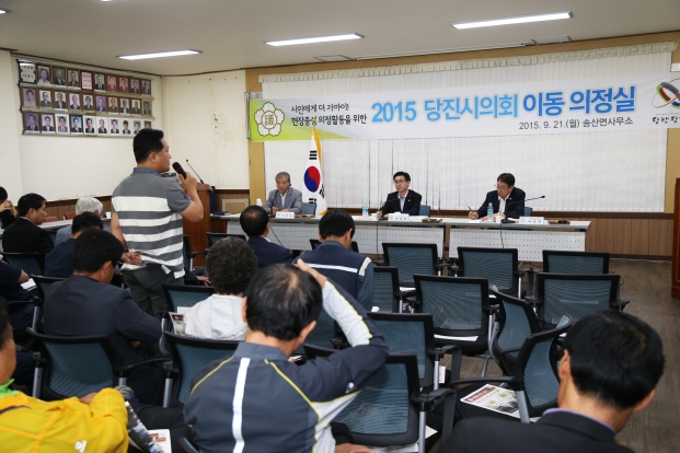 시 의회 이동의정실 운영_1