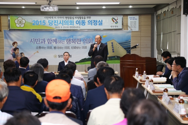 시 의회 이동의정실 운영_0