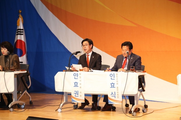 당진시의회 의정정책 포럼_2