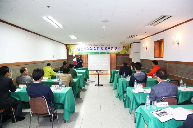 시의회 의정 연수_0