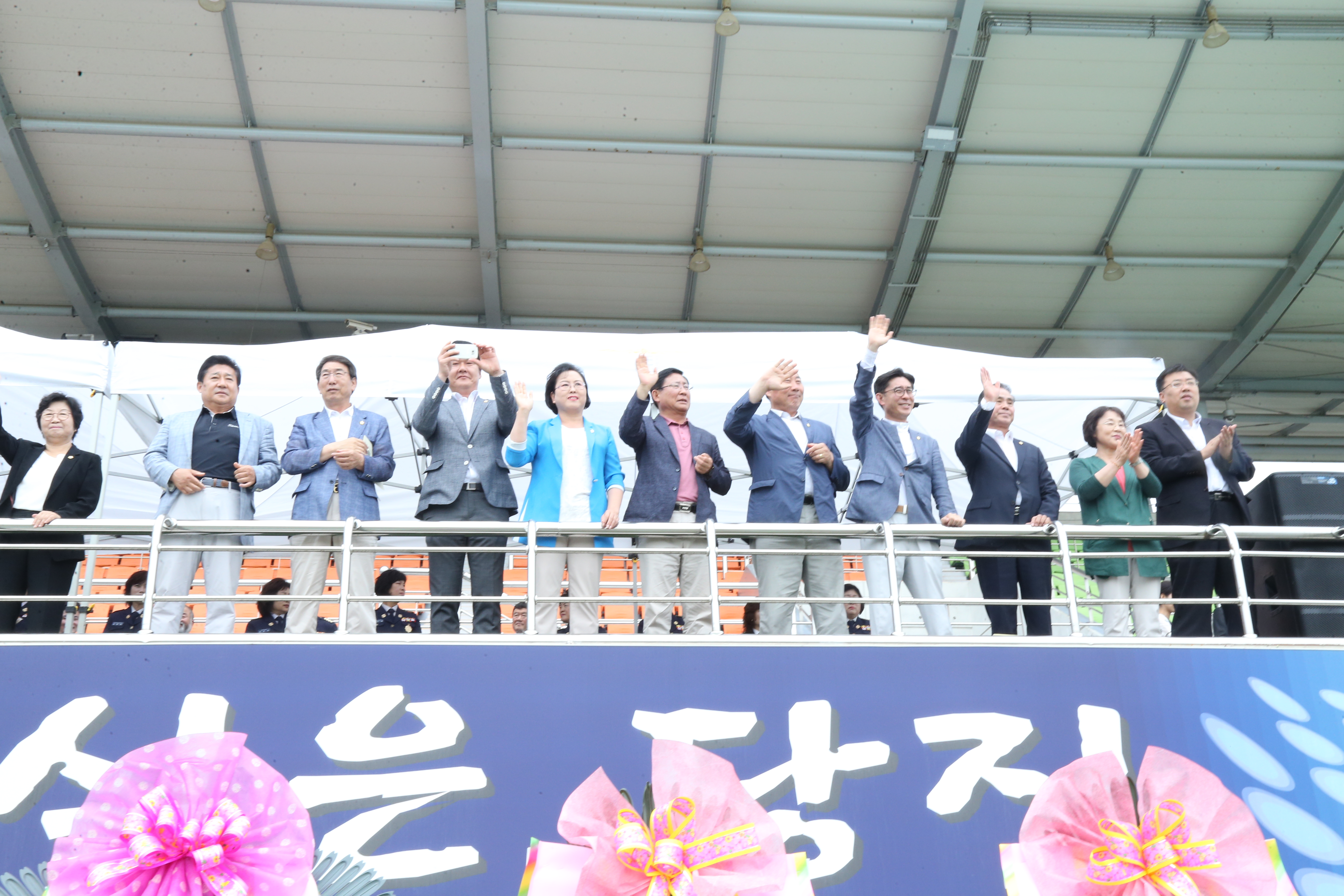 의용소방대 기술경연대회 격려