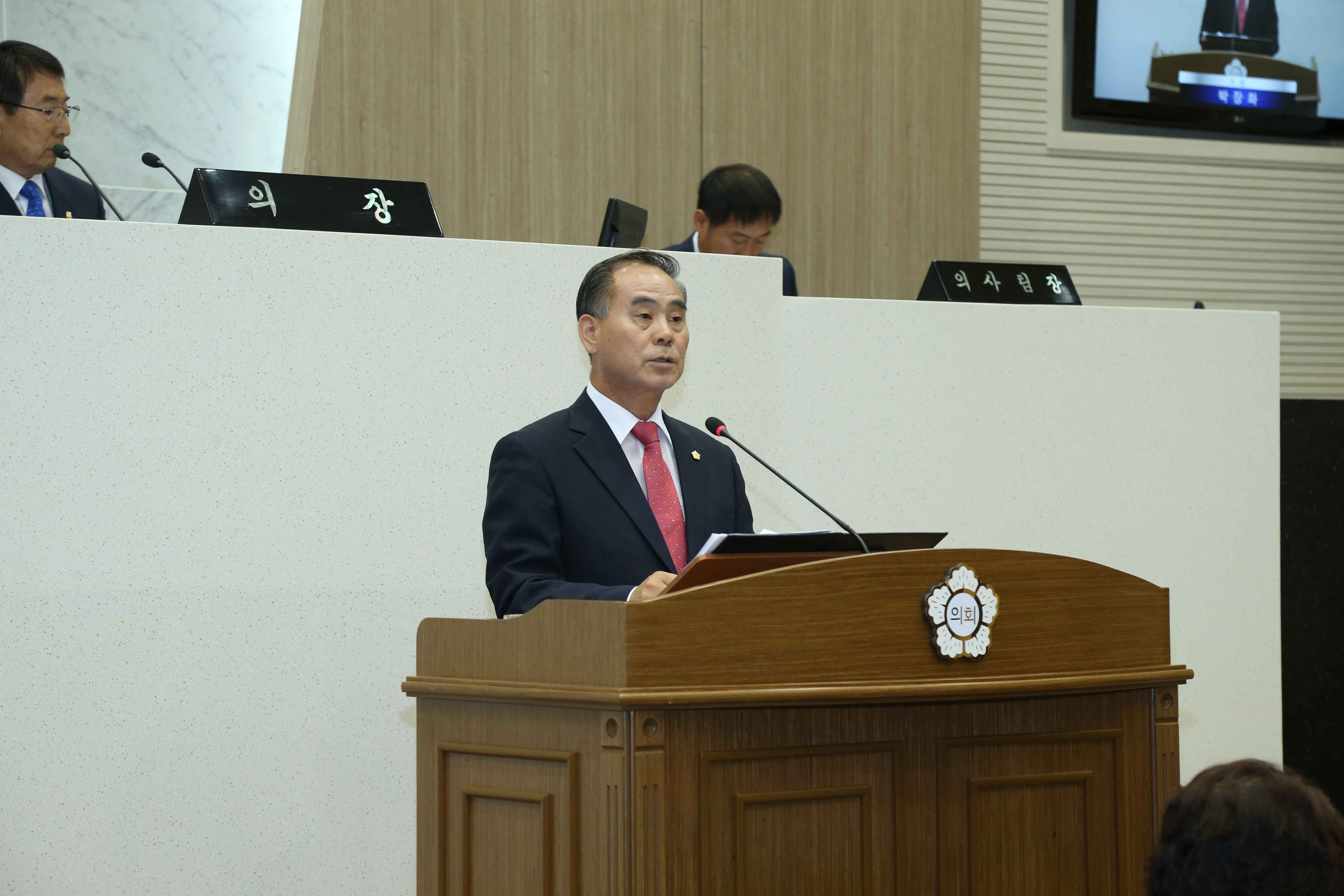 제38회 정례회 시정질의