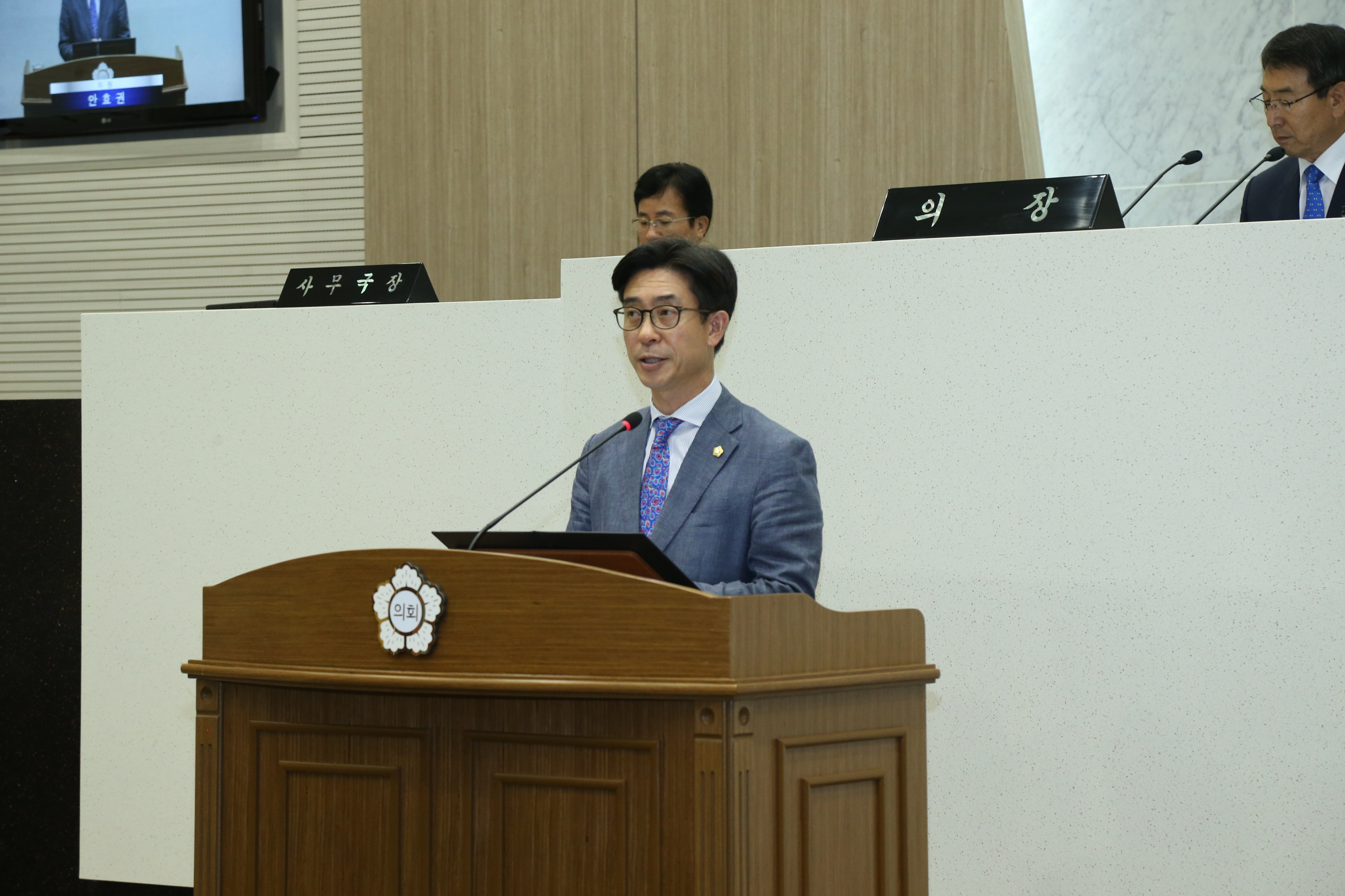 제38회 정례회 시정질의
