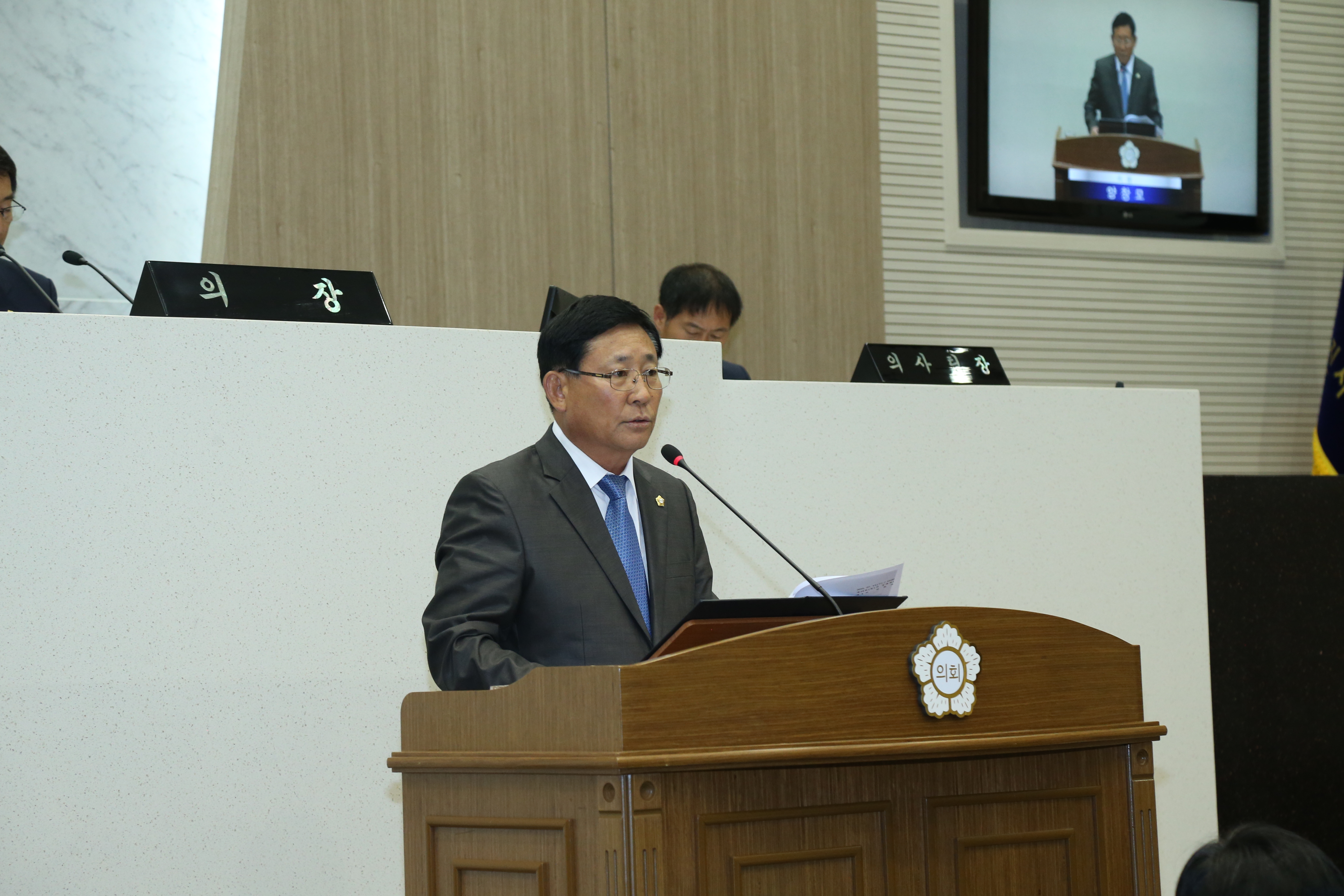 제38회 정례회 시정질의