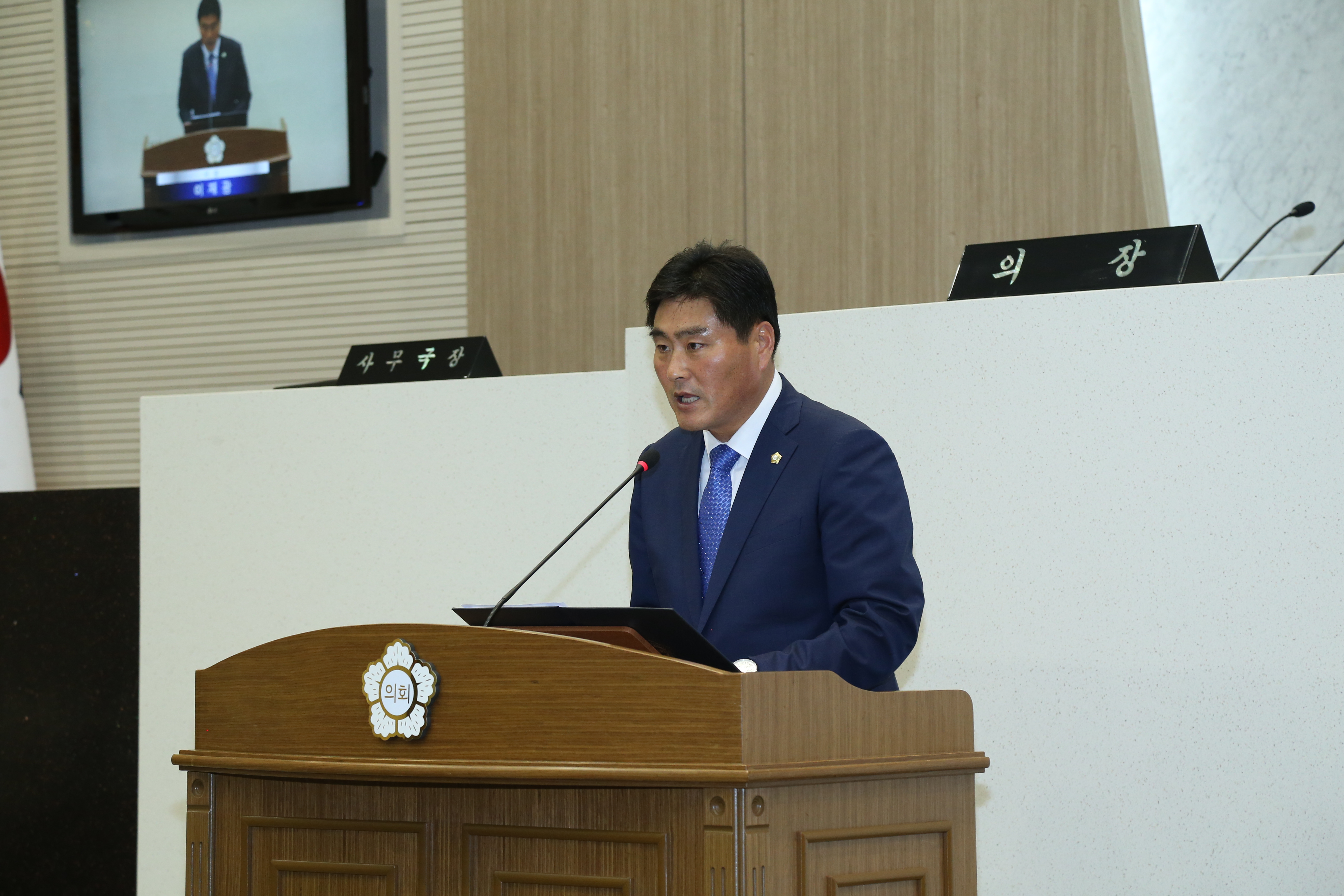 제38회 정례회 시정질의