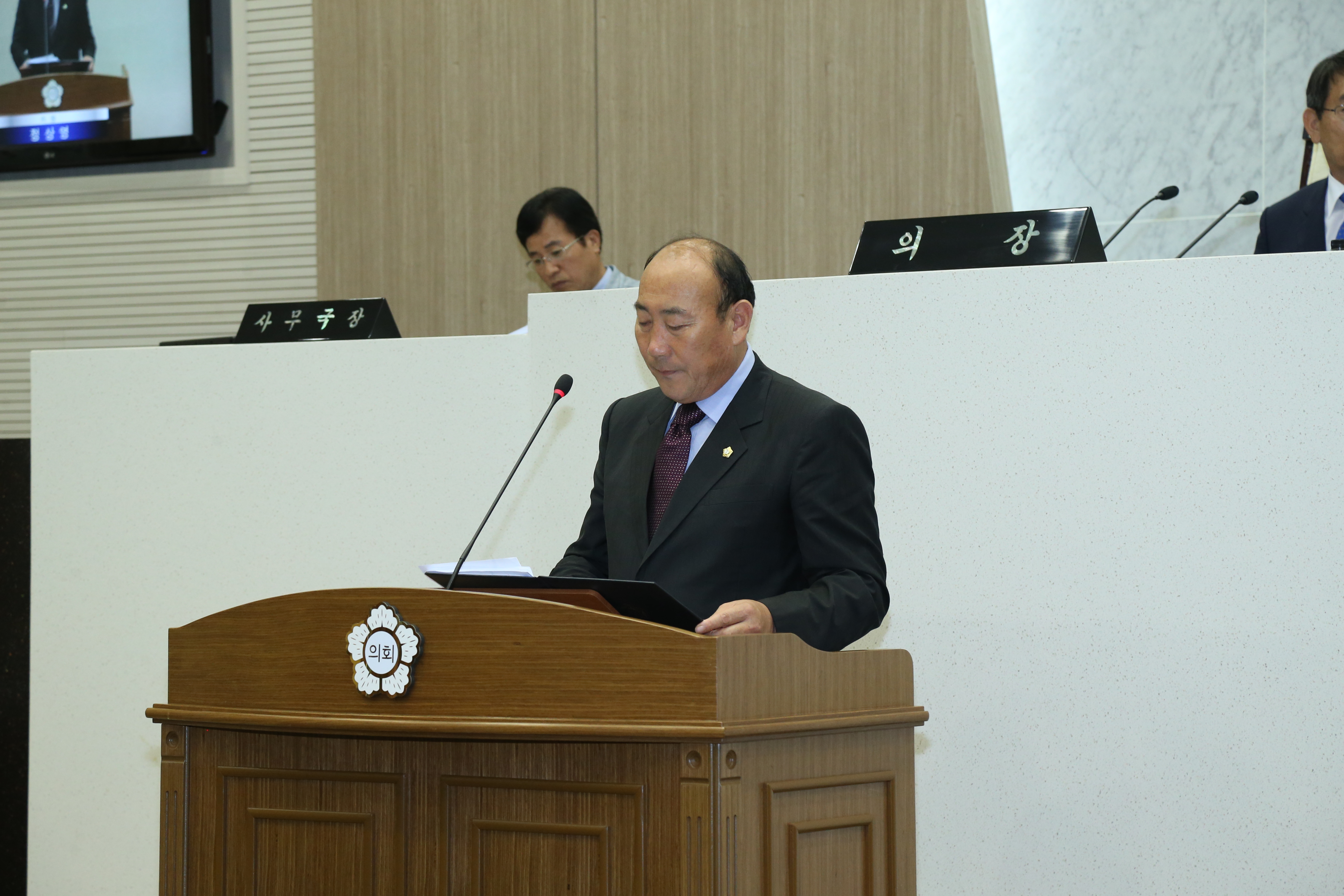 제38회 정례회 시정질의