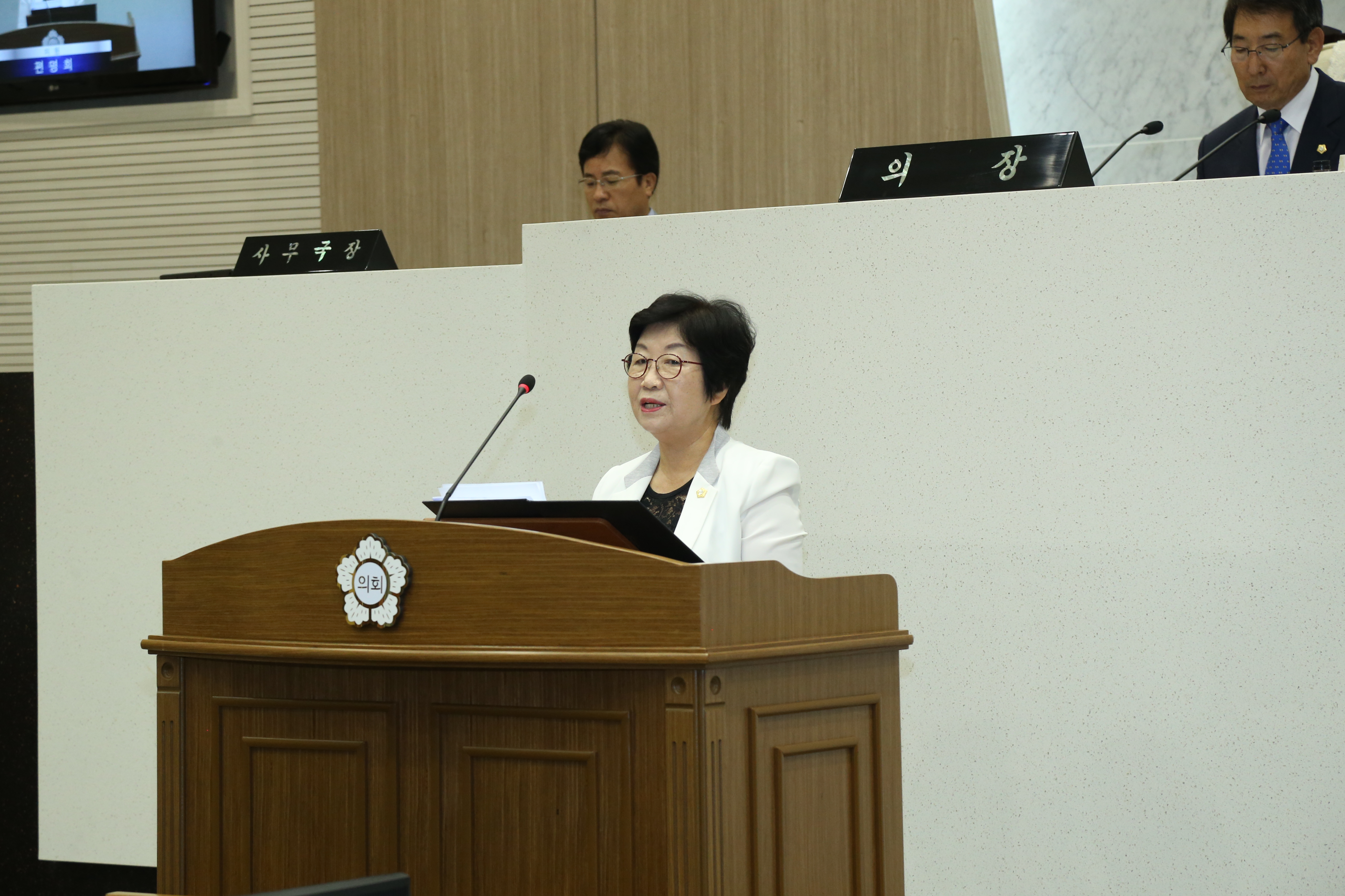 제38회 정례회 시정질의