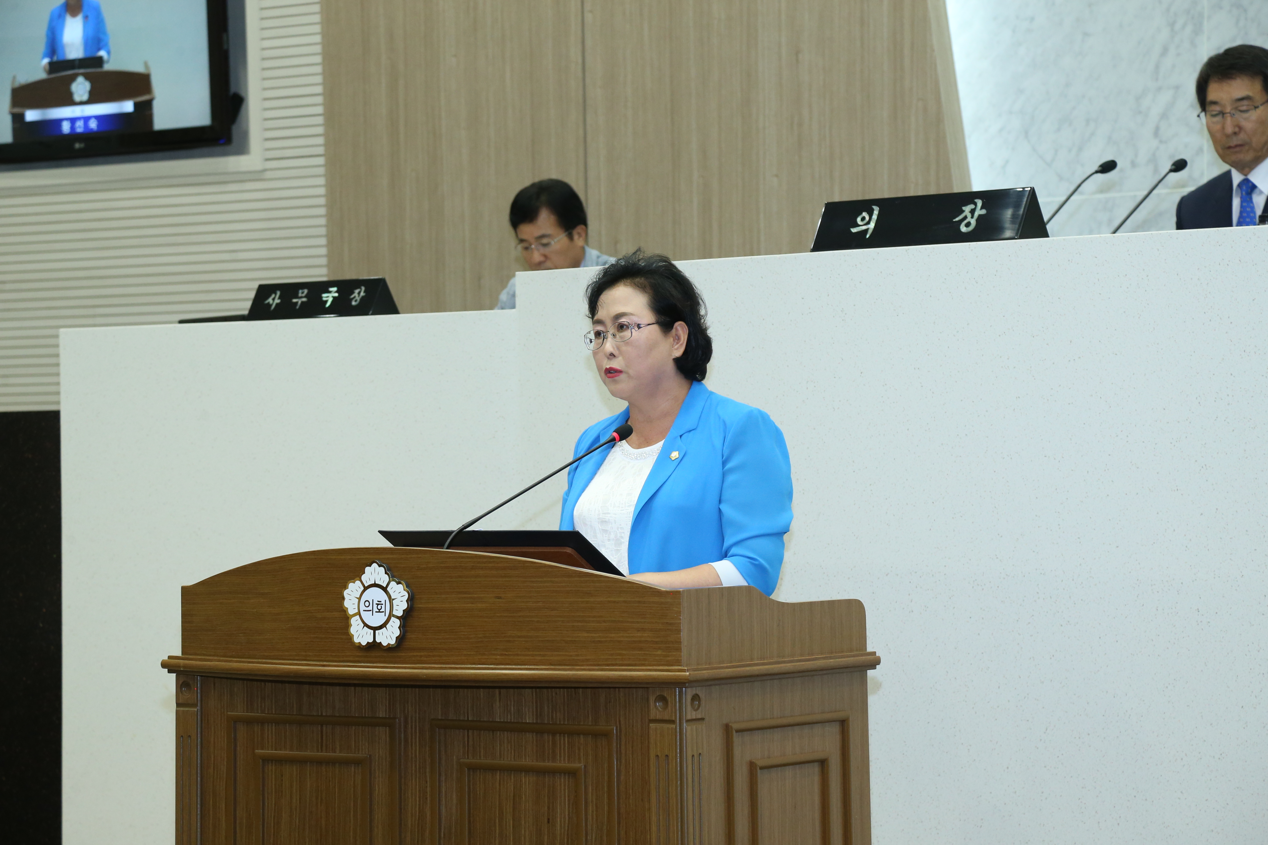 제38회 정례회 시정질의