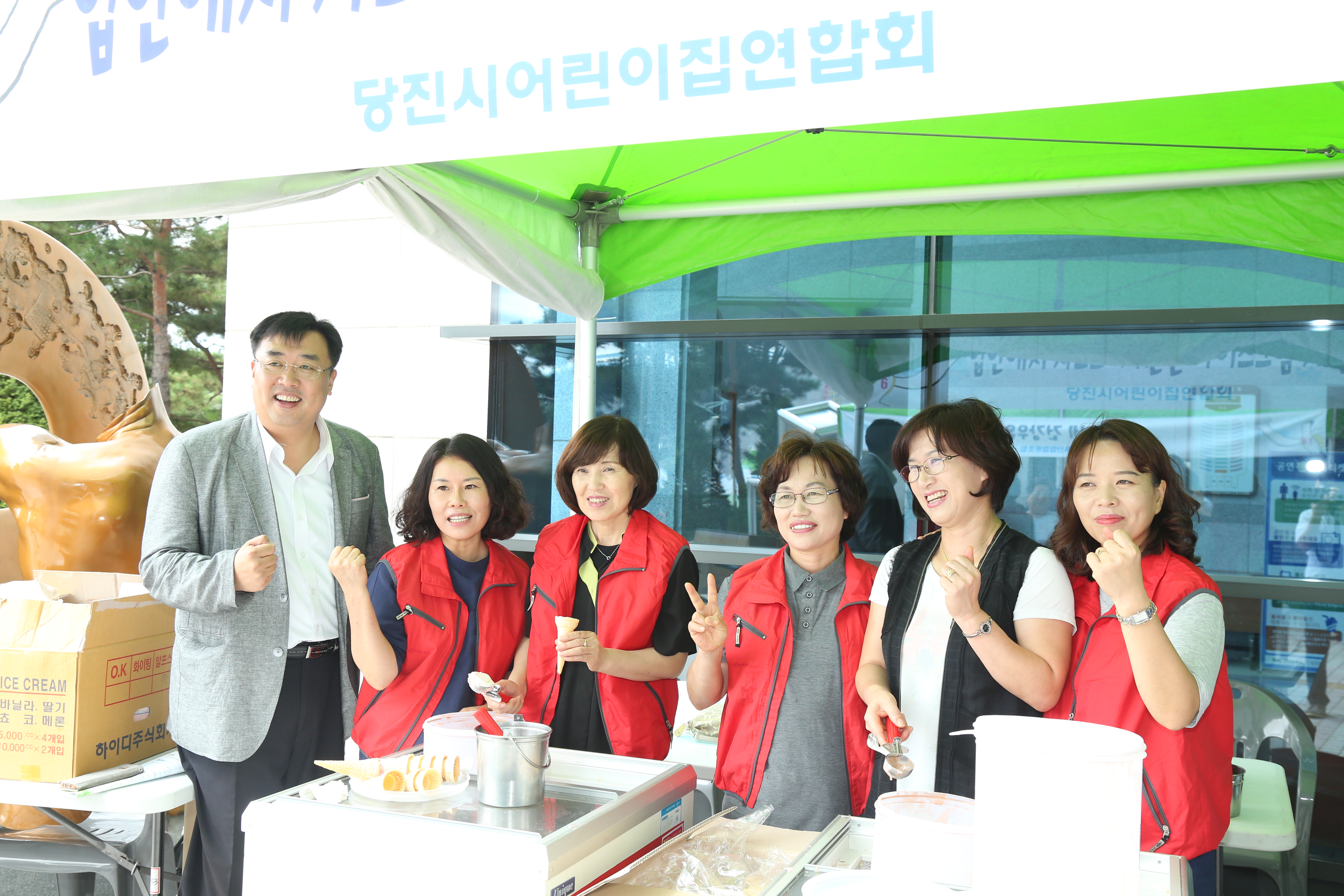 제2회 건강어울림 한마당 개막식 
