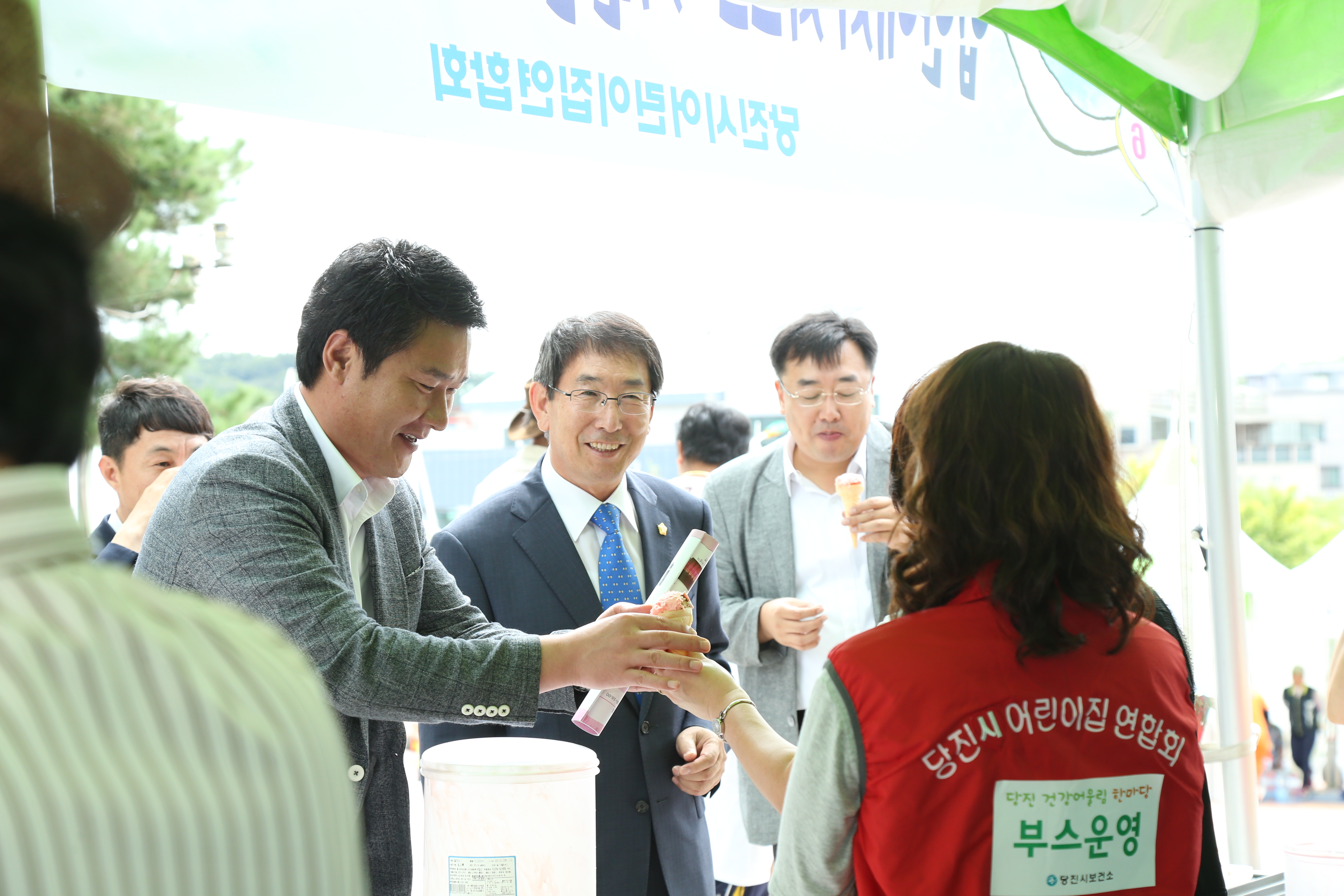 제2회 건강어울림 한마당 개막식 